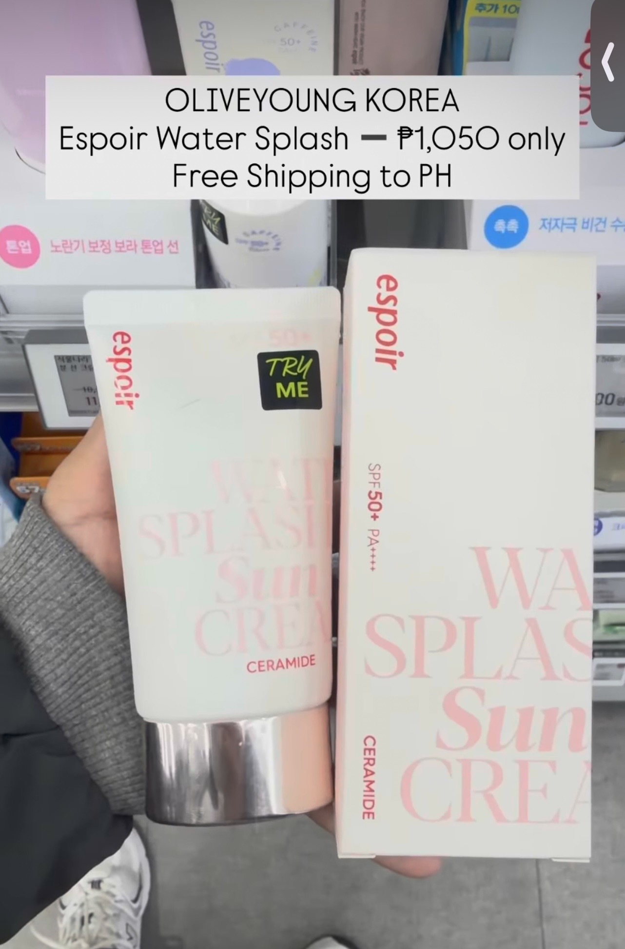 [OLIVEYOUNG] Espoir Water Splash