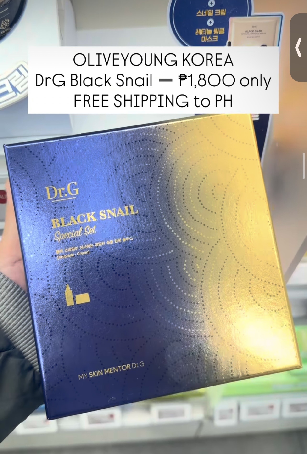 [OLIVEYOUNG] DrG Black Snail