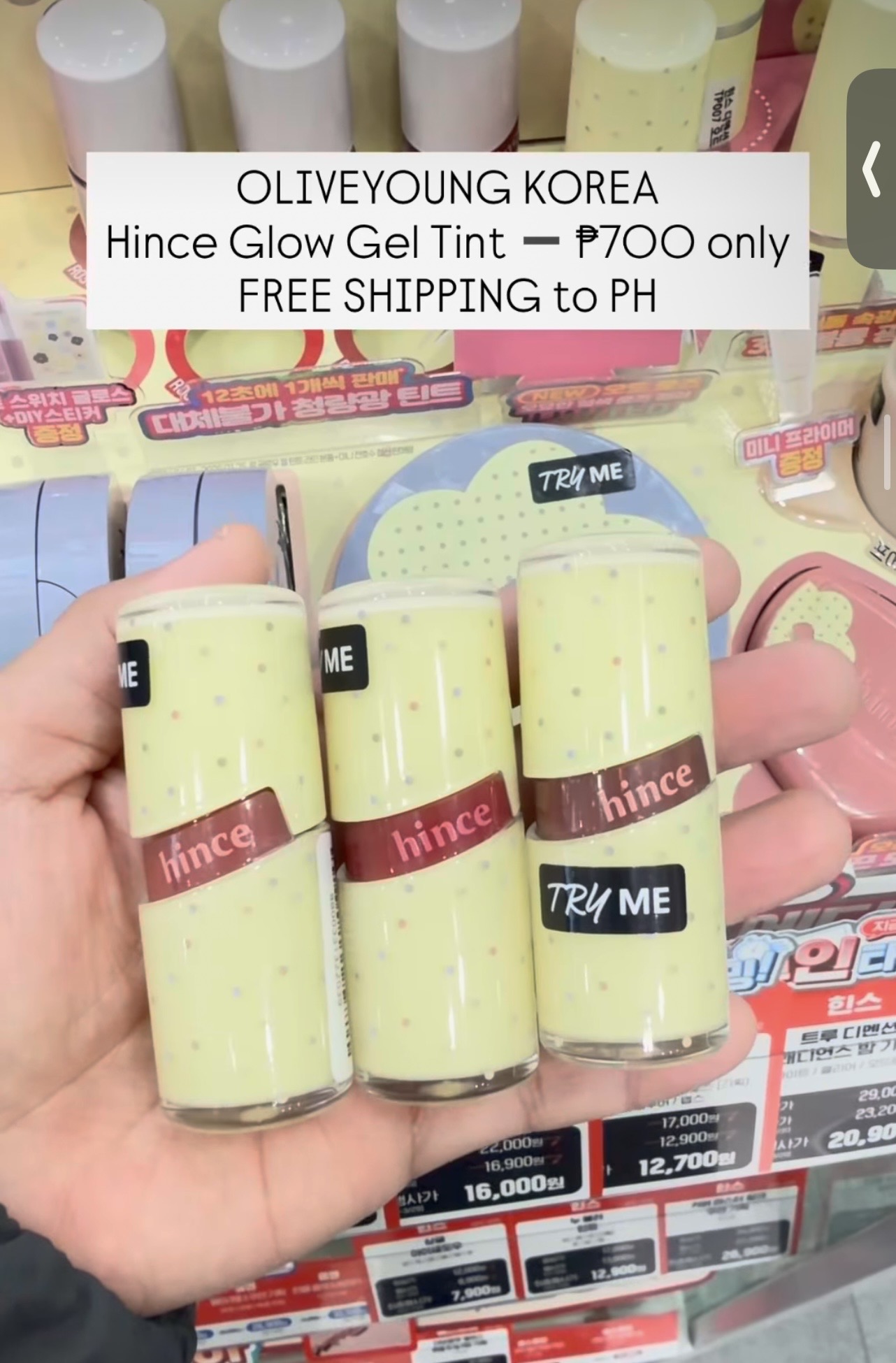 [OLIVE YOUNG] Hince Glow Gel Tint