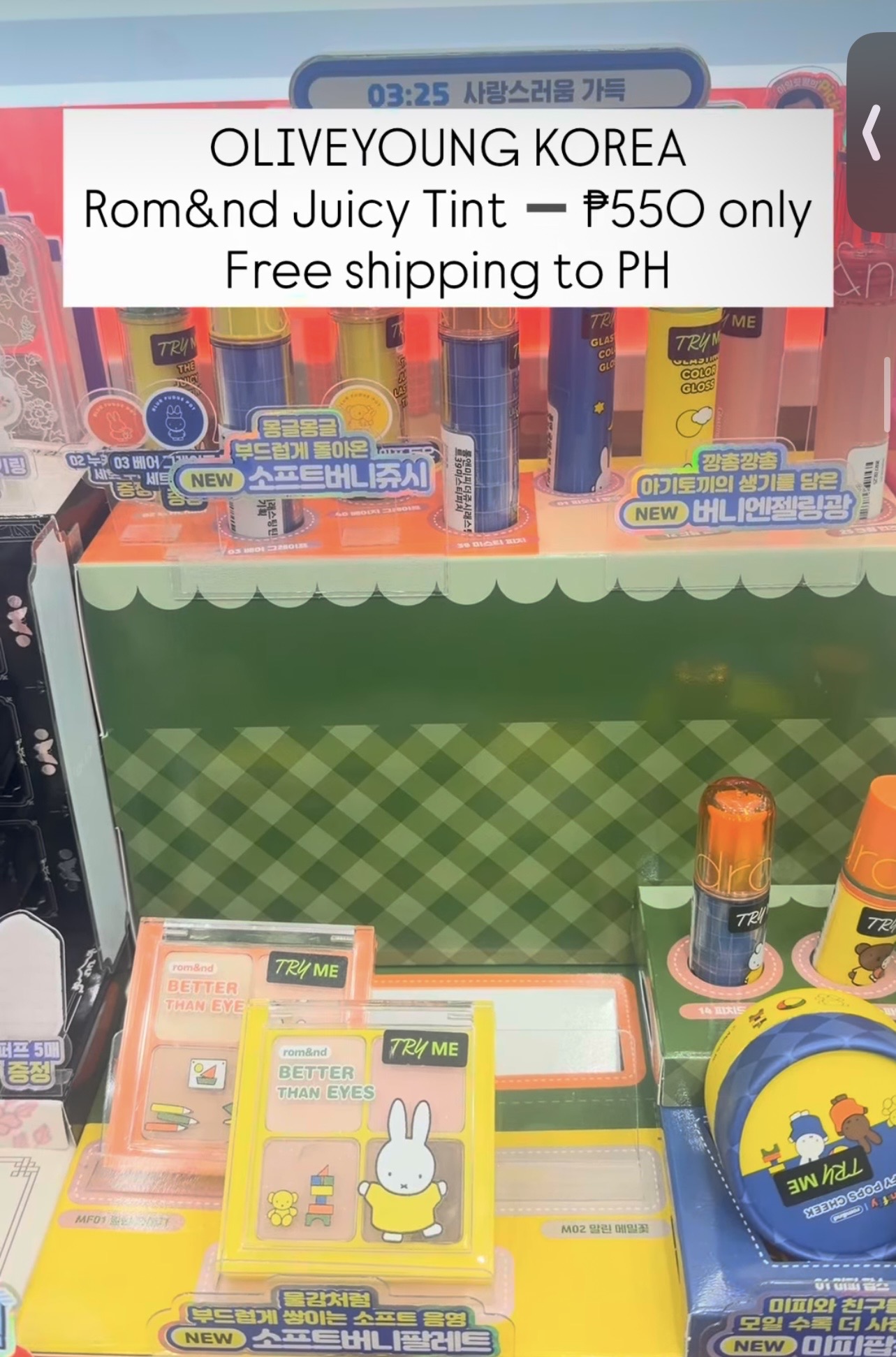 [OLIVEYOUNG] Rom&nd Juicy Tint