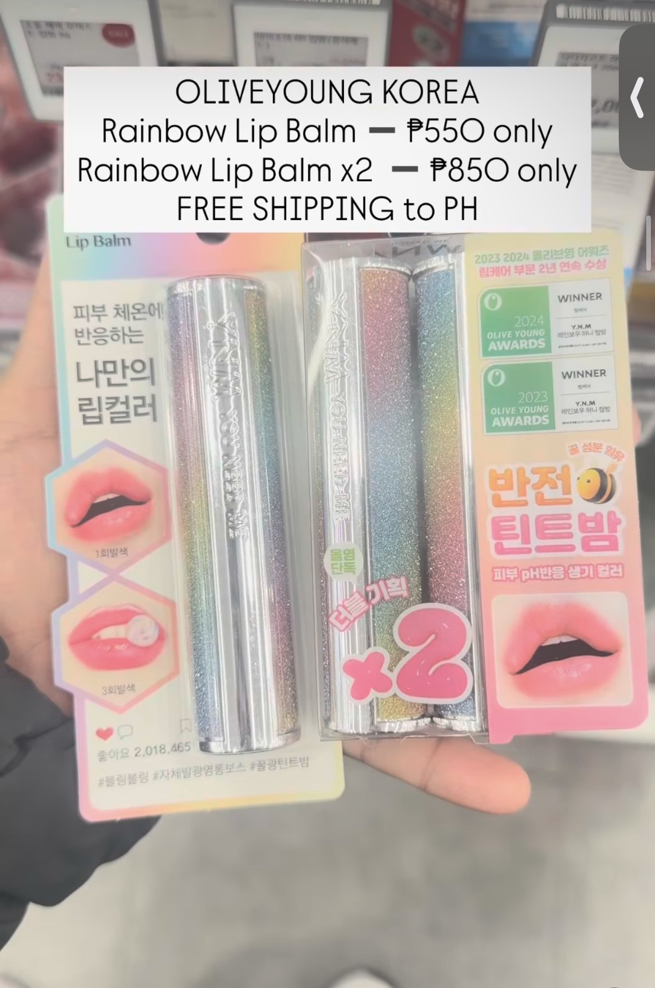 [OLIVEYOUNG] Rainbow Lip Balm