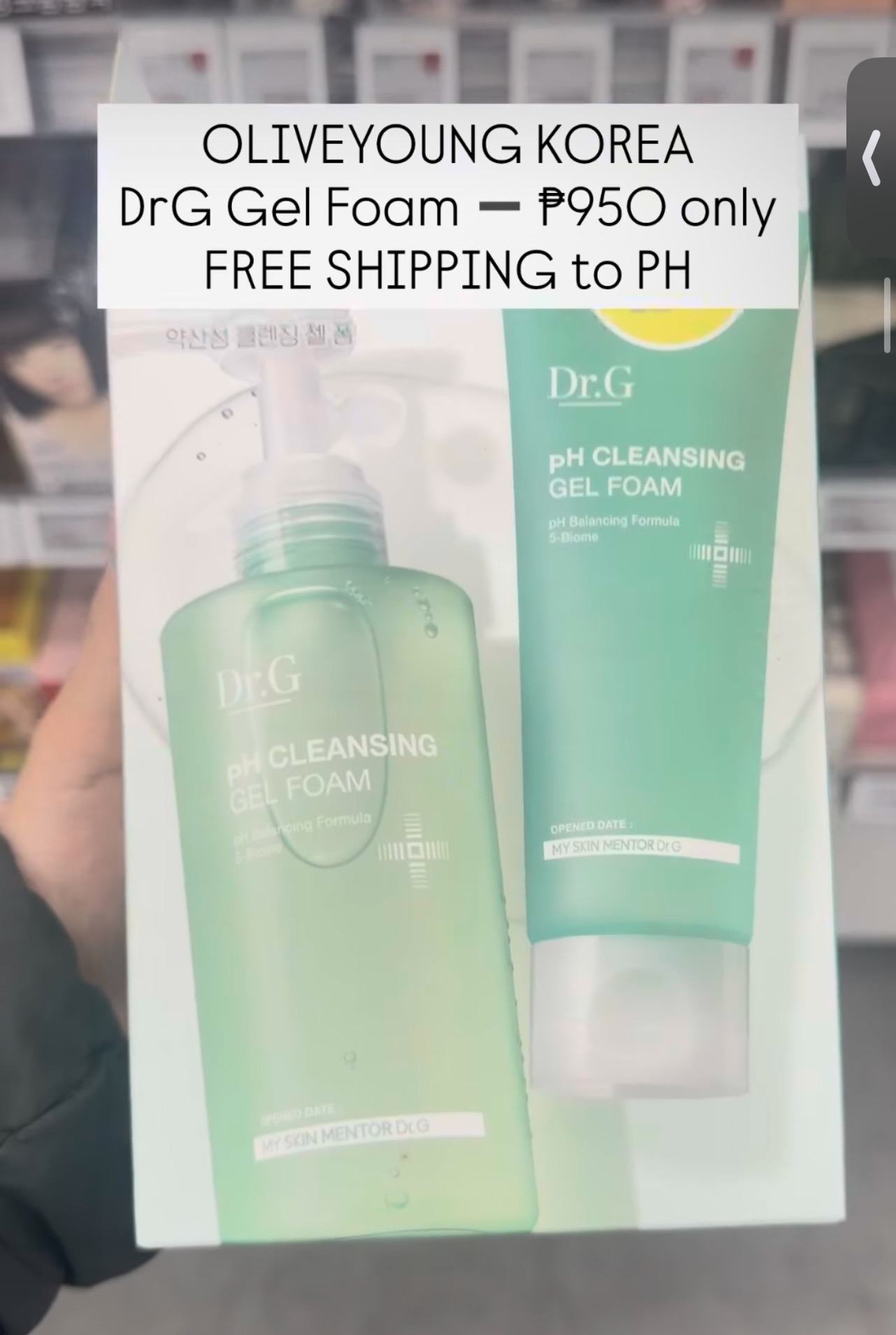 [OLIVEYOUNG] DrG Gel Foam