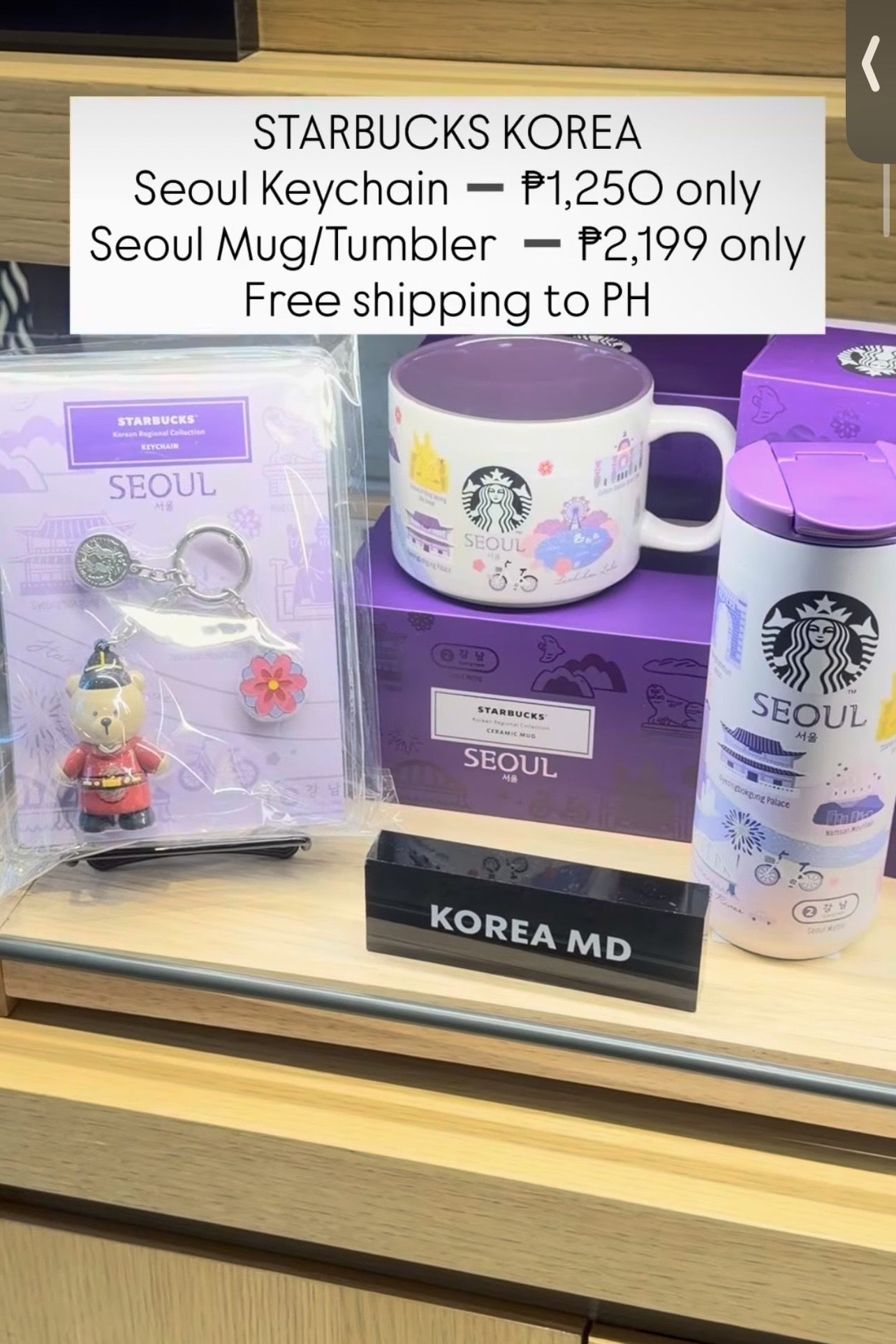 [STARBUCKS KOREA] Seoul Keychain