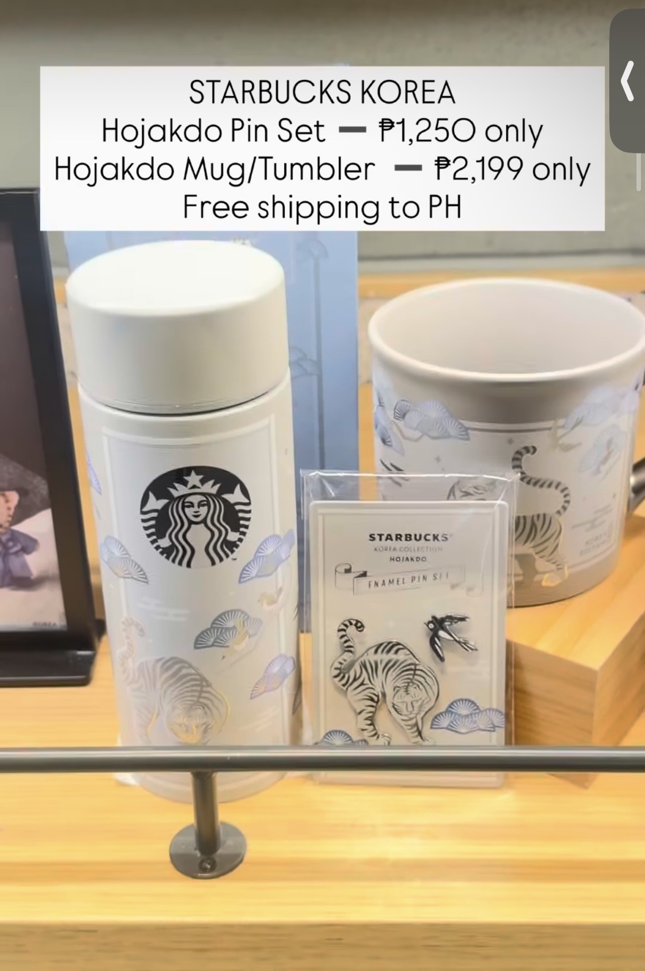 [STARBUCKS KOREA] Hojakdo Pin Set