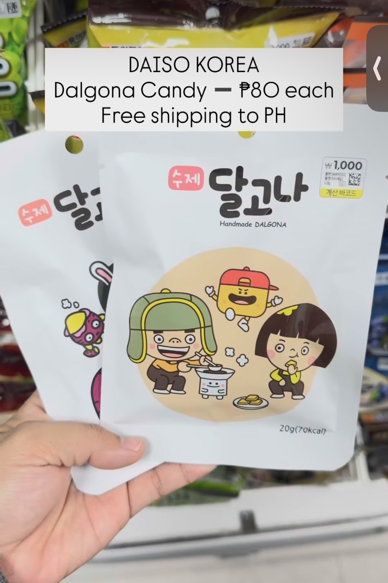 [DAISO] Dalgona Candy