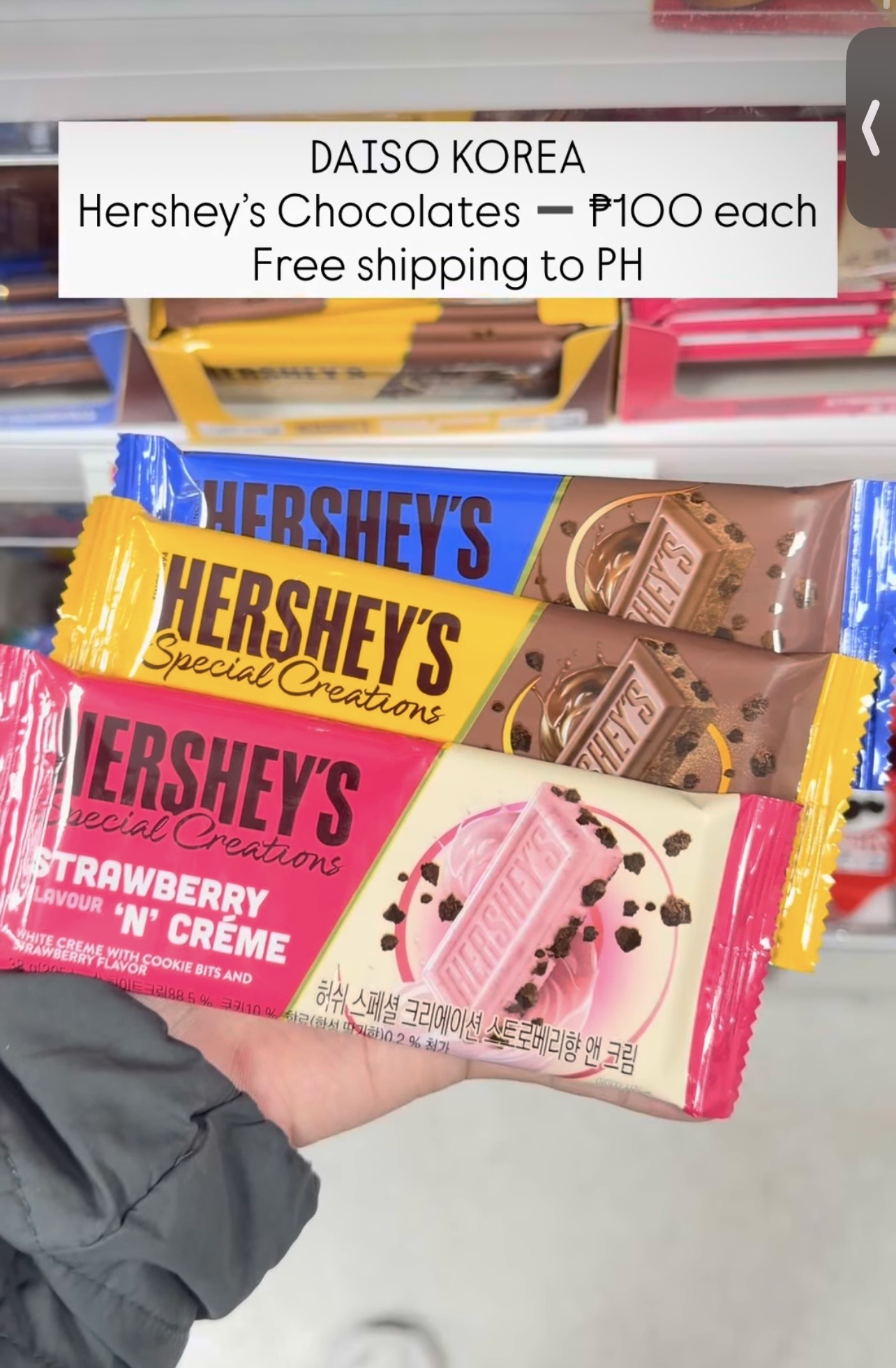 [DAISO] Hershey’s Chocolate - Strawberry N’ Créme