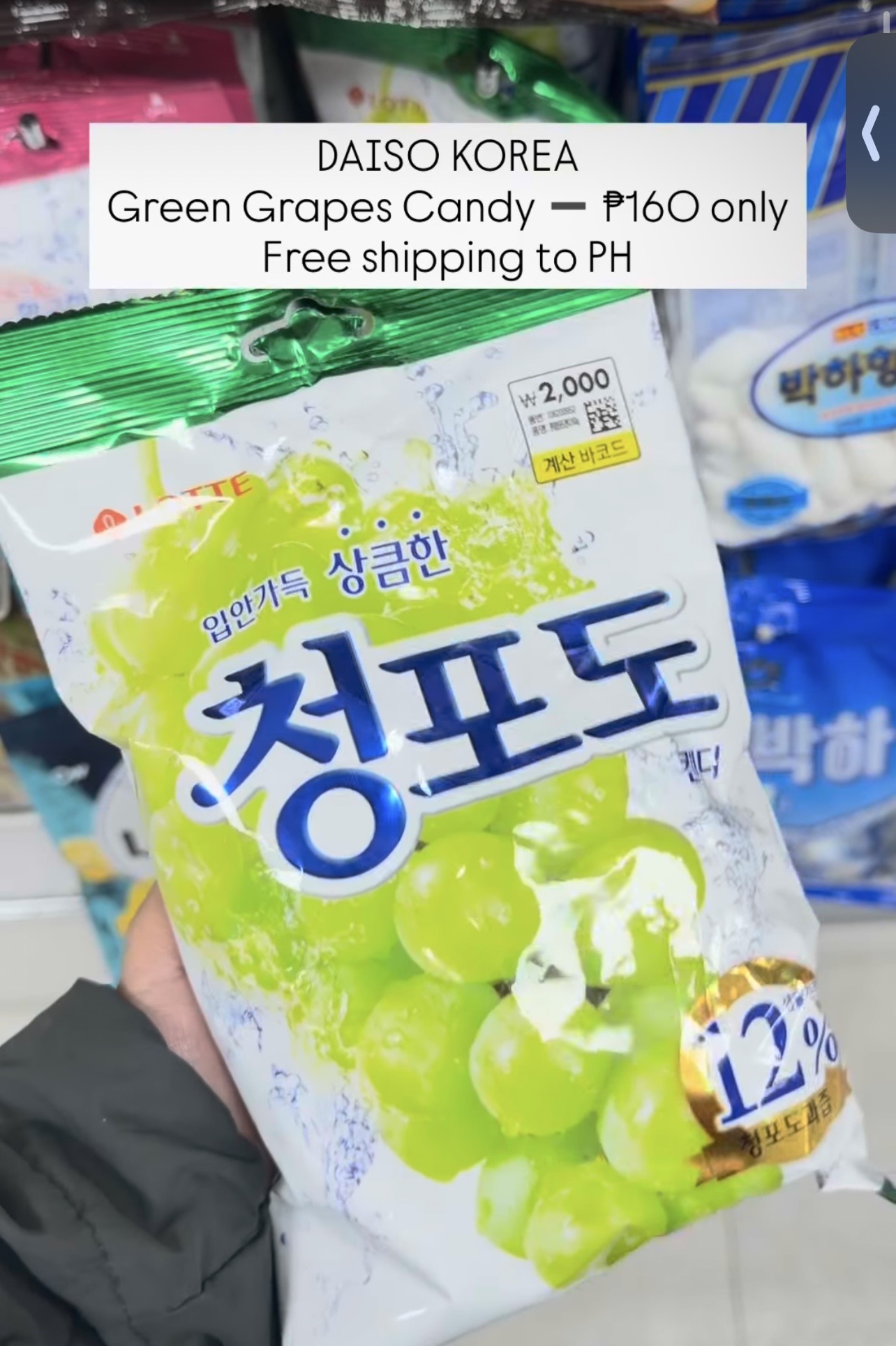 [DAISO] Green Grapes Candy