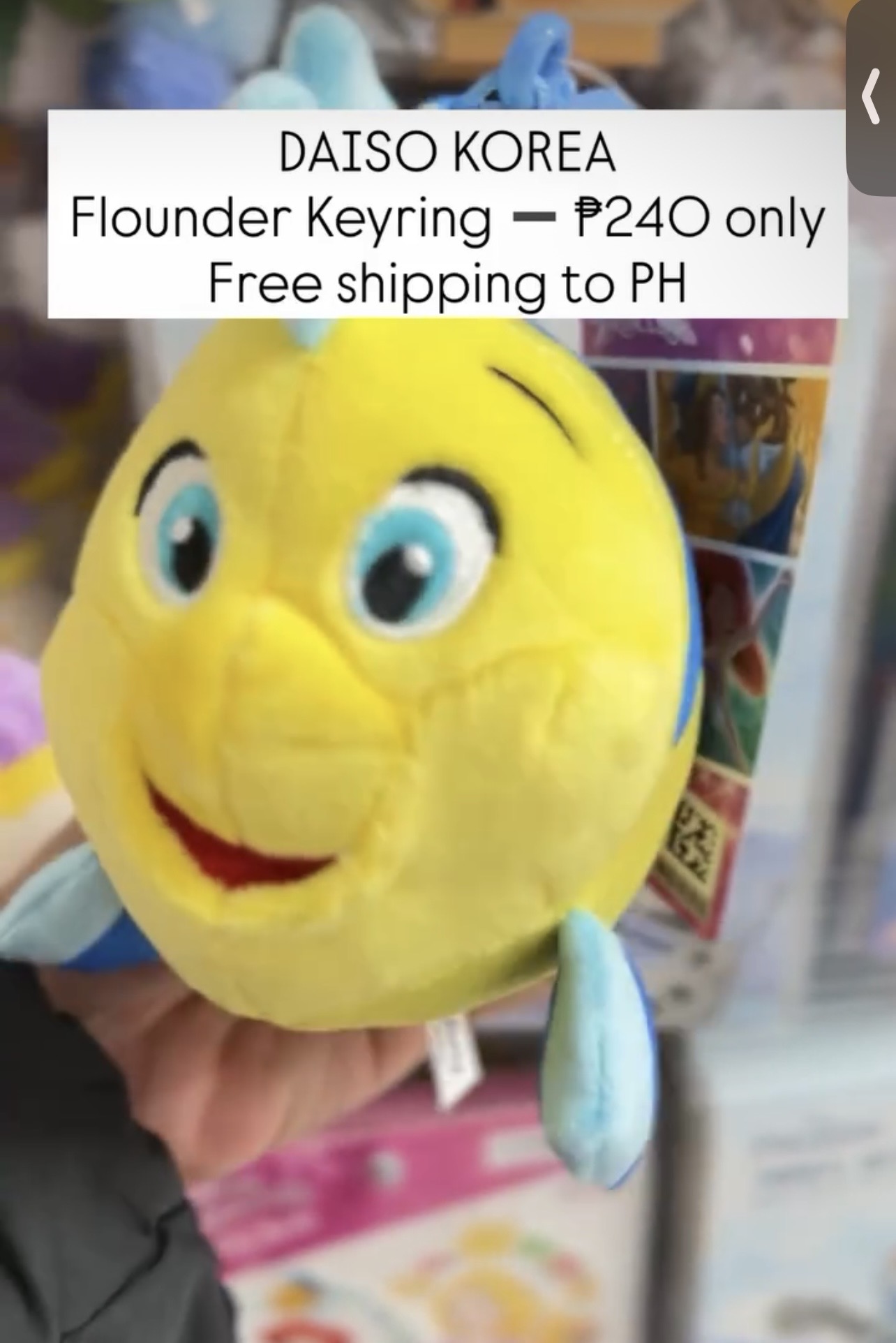 [DAISO] Flounder Keyring