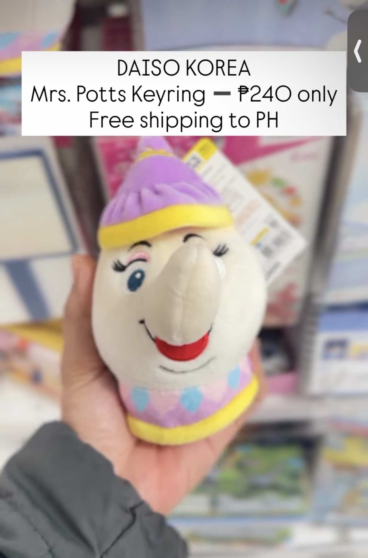 [DAISO] Mrs. Potts Keyring