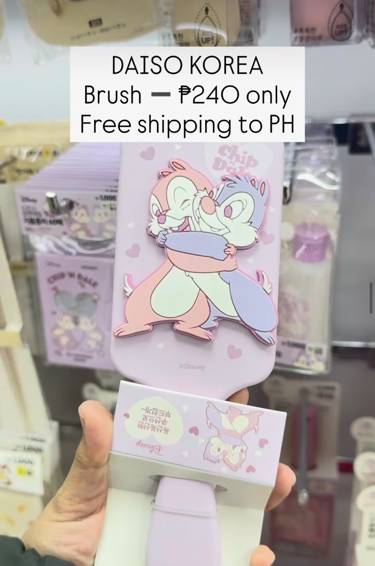 [DAISO] CHIP N DALE brush (purple)