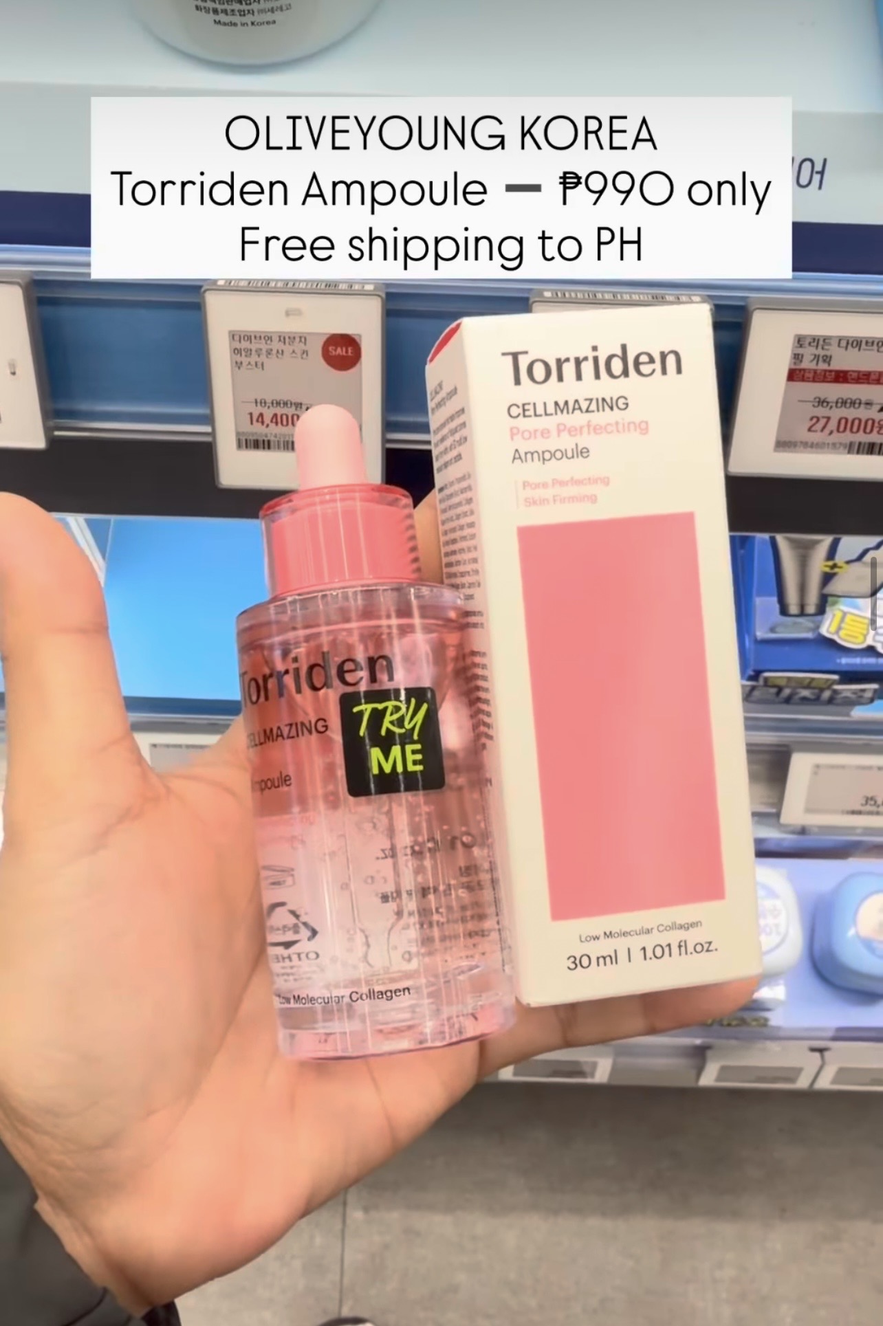 [OLIVEYOUNG] TORRIDEN ampoule