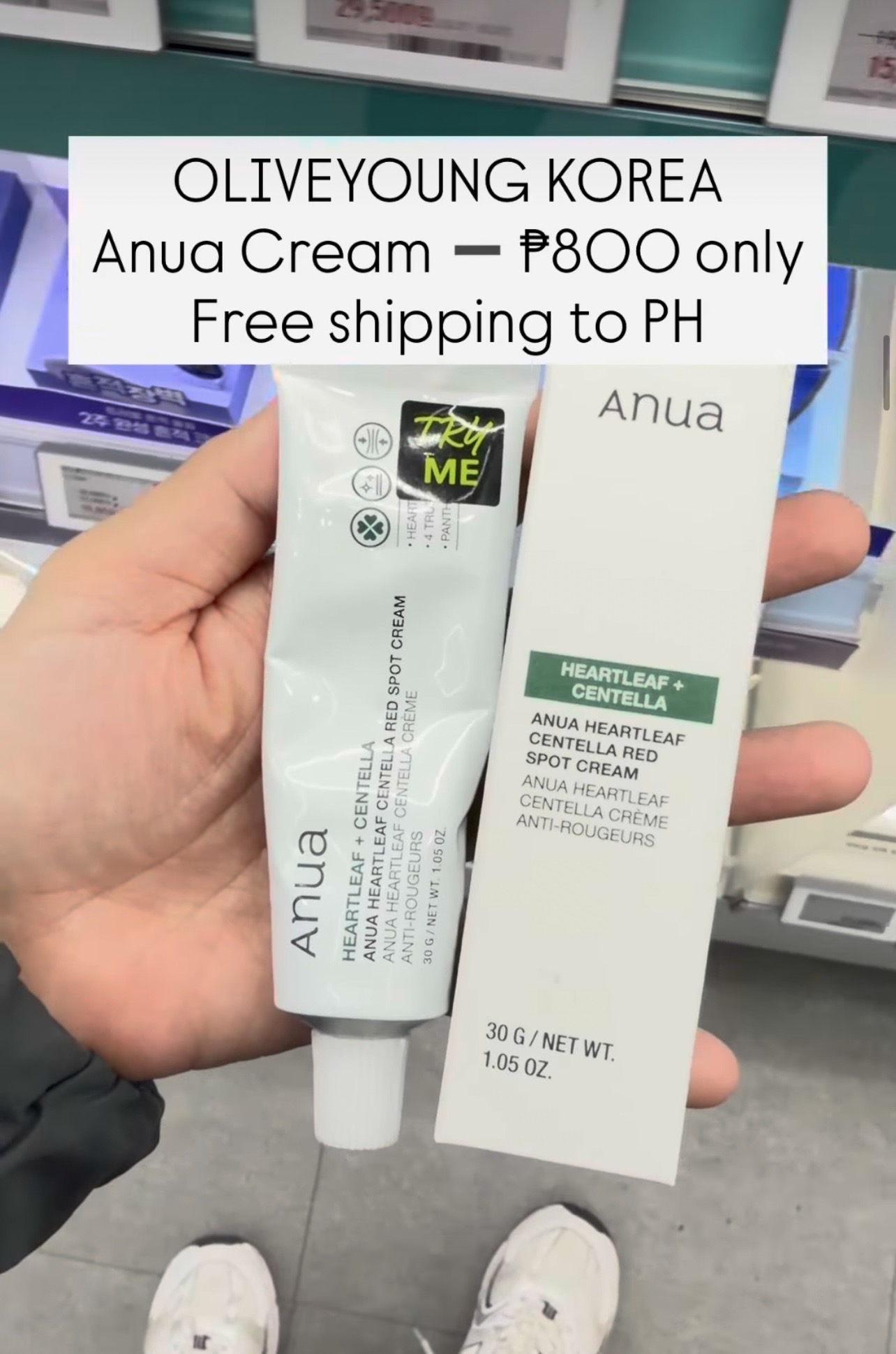 [OLIVE YOUNG] ANUA cream