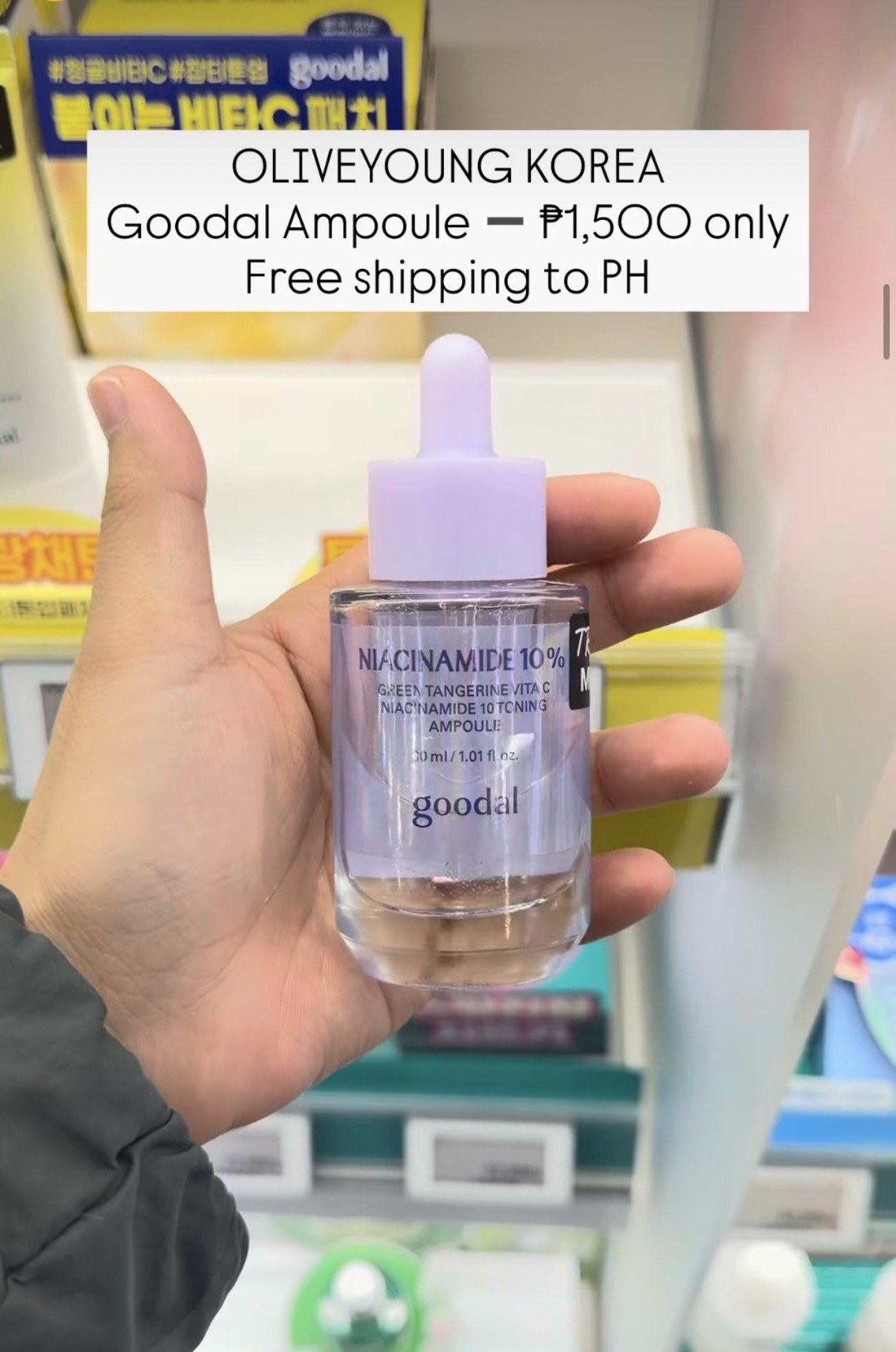 [OLIVE YOUNG] GOODAL ampoule