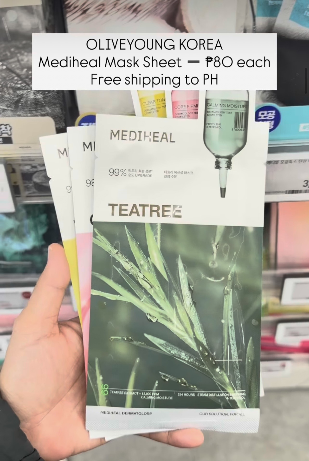 [MEDIHEAL] Mask Sheet - Tea Tree