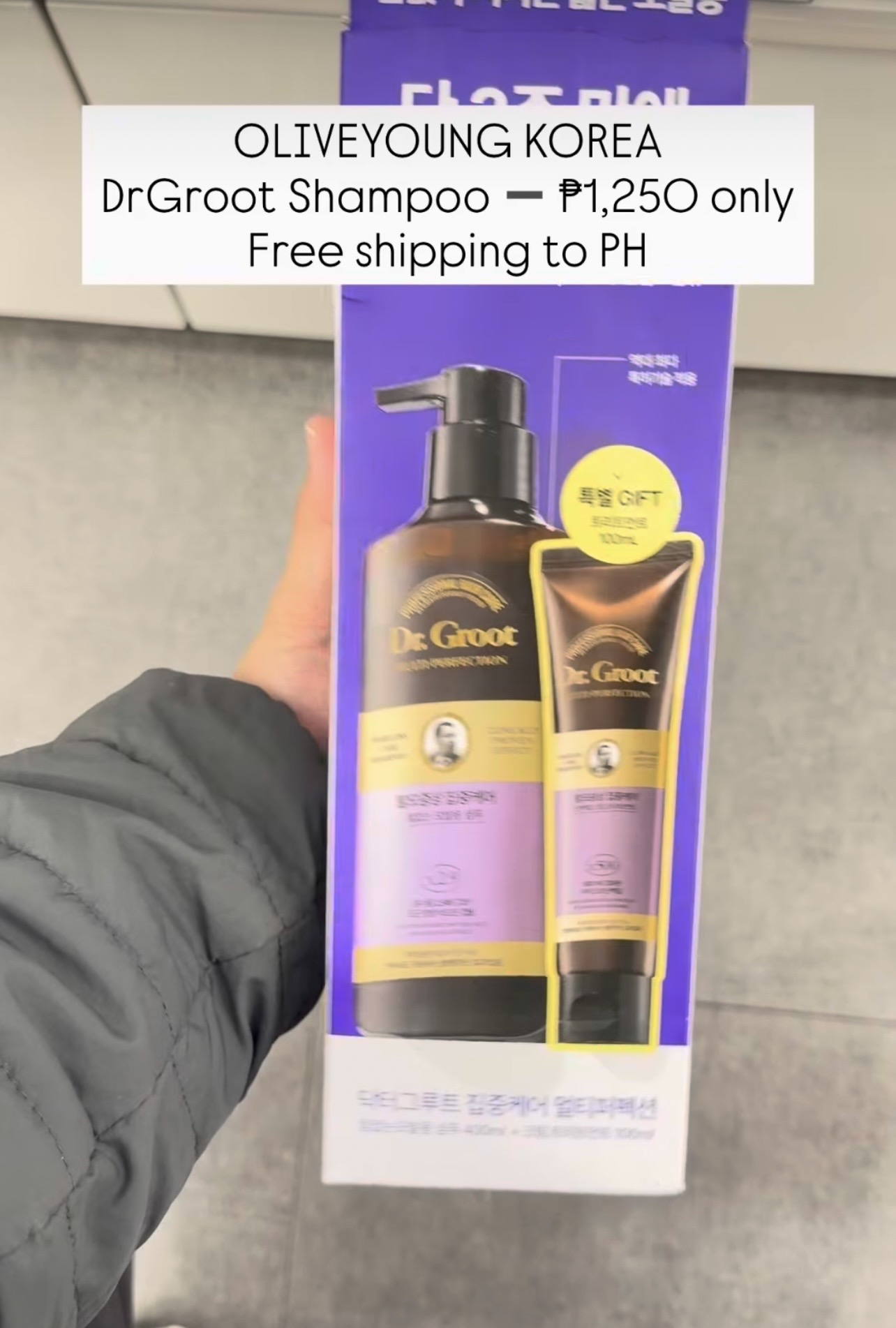 [DR. GROOT] Intensive Care Shampoo