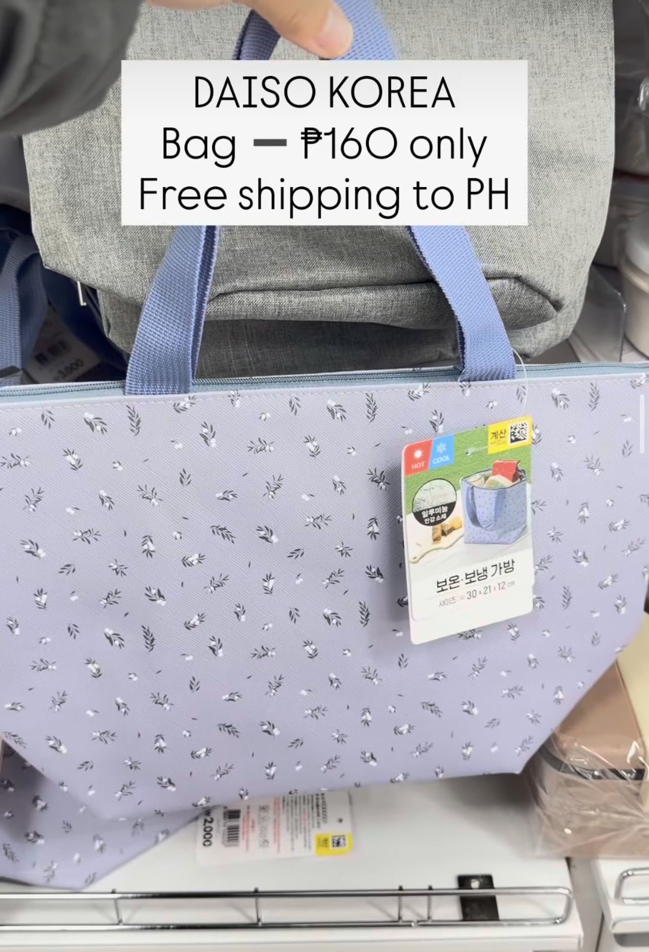 [DAISO] Lavander Flower Bag