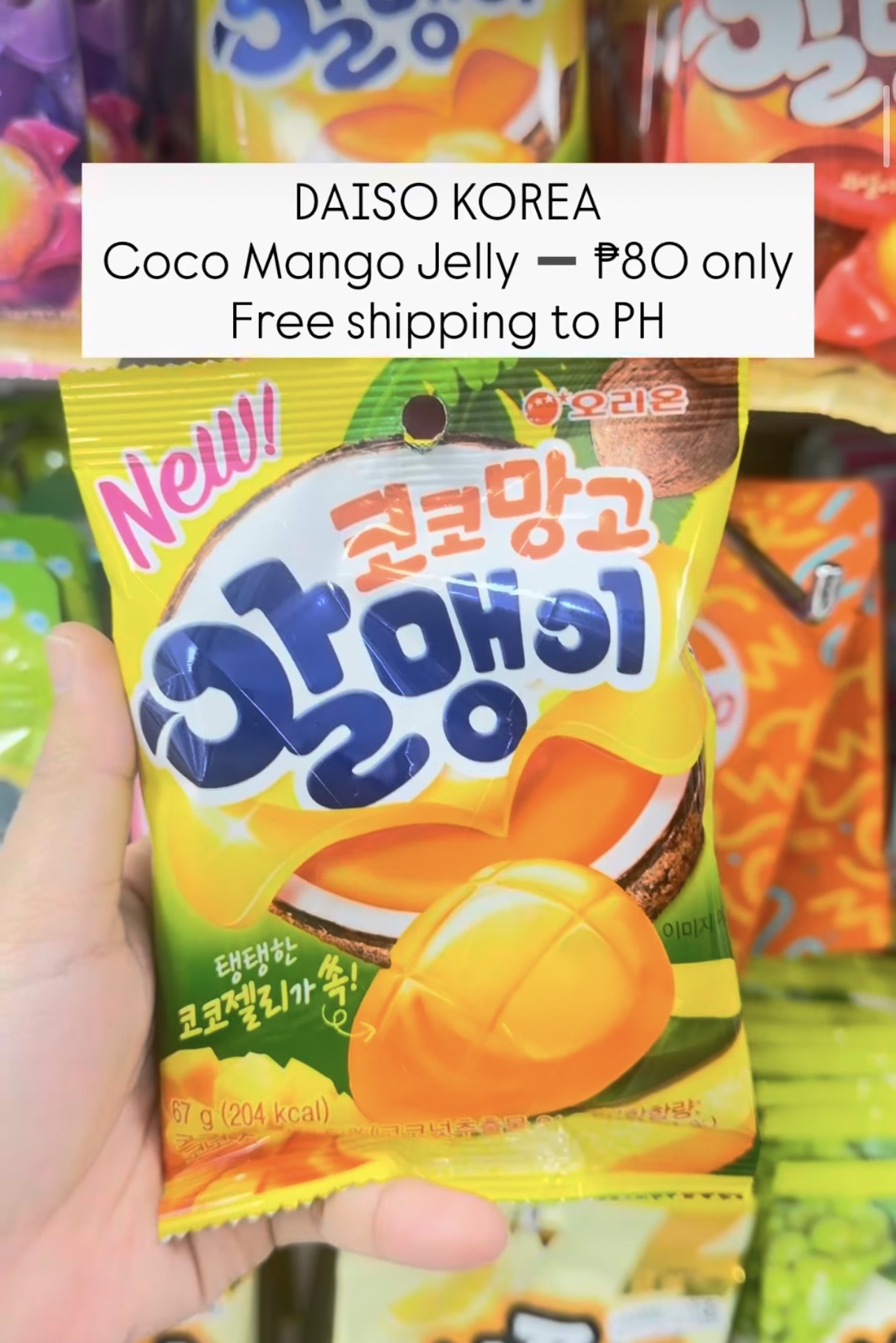 [DAISO] Coco Mango Jelly