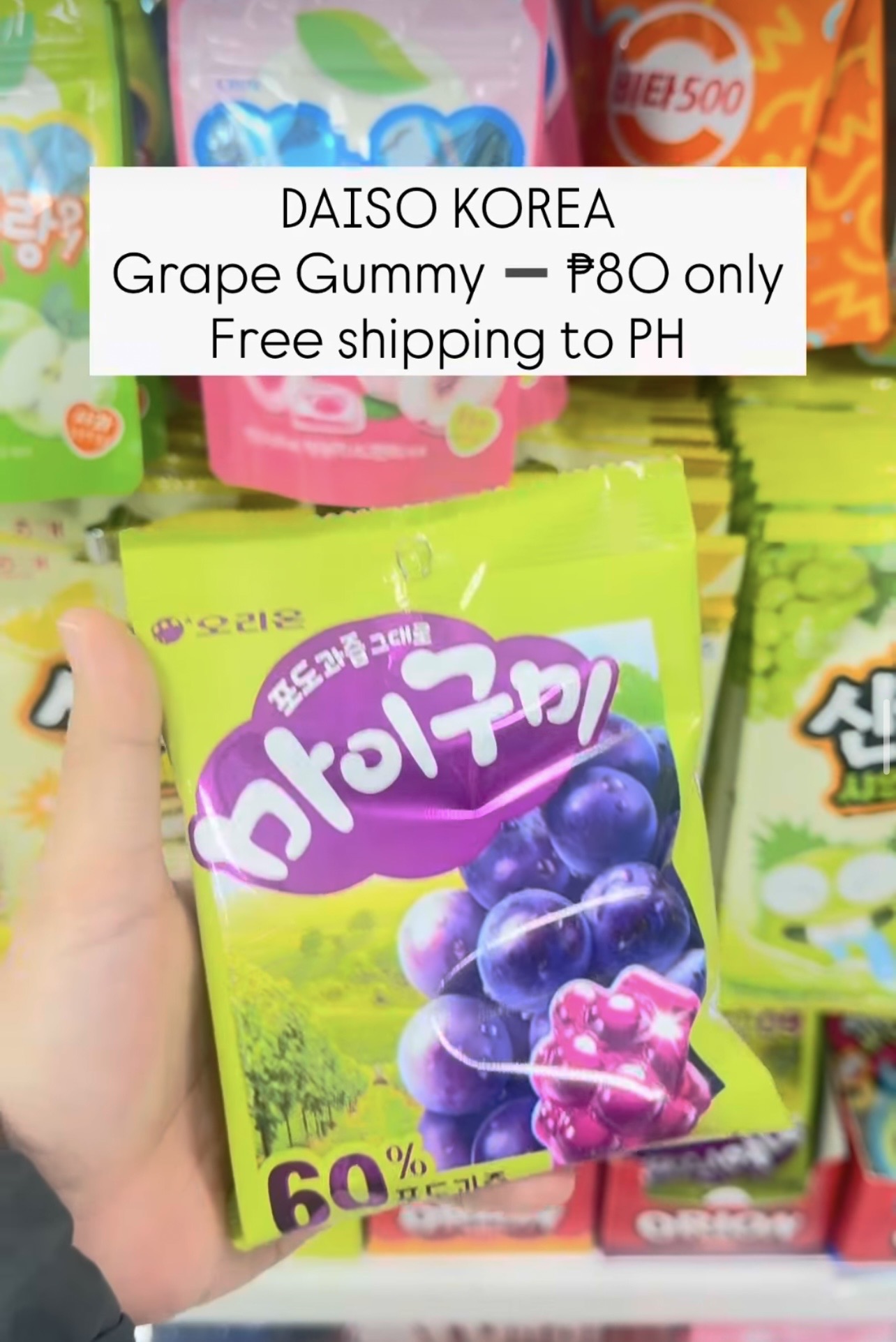 [DAISO] Grape Gummy