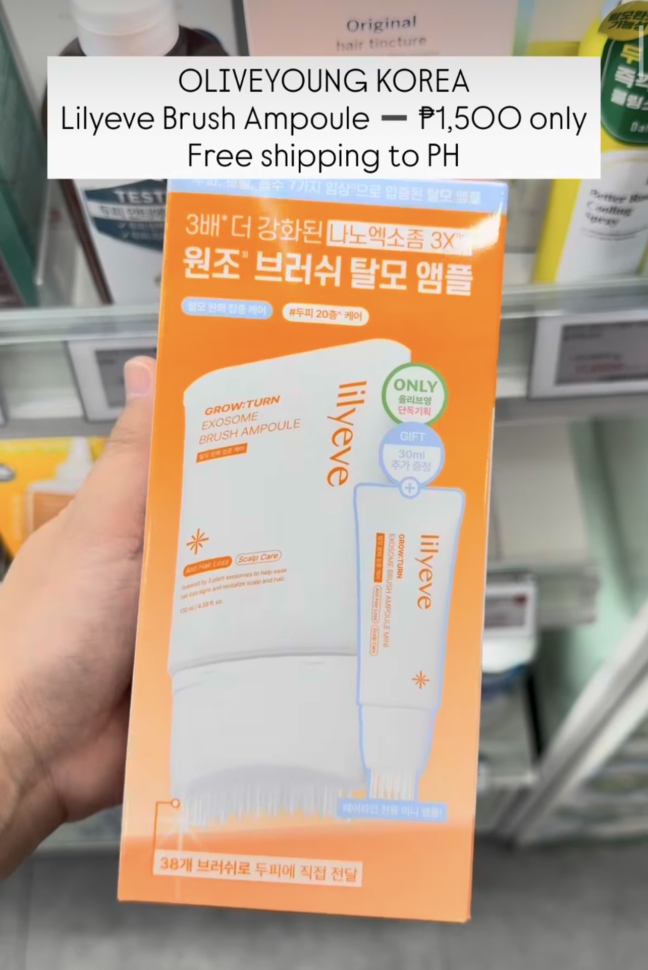 [LILYEVE] Exosome Brush Ampoule