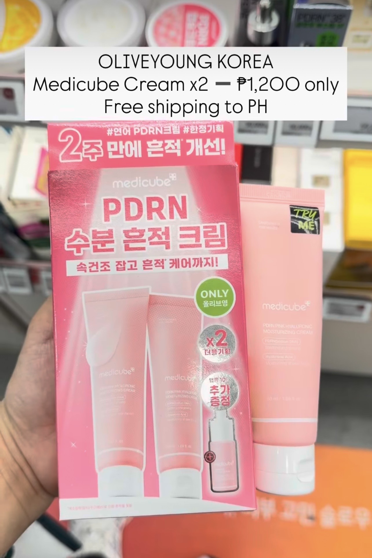 [MEDICUBE] PDRN Moisturizing Cream x2