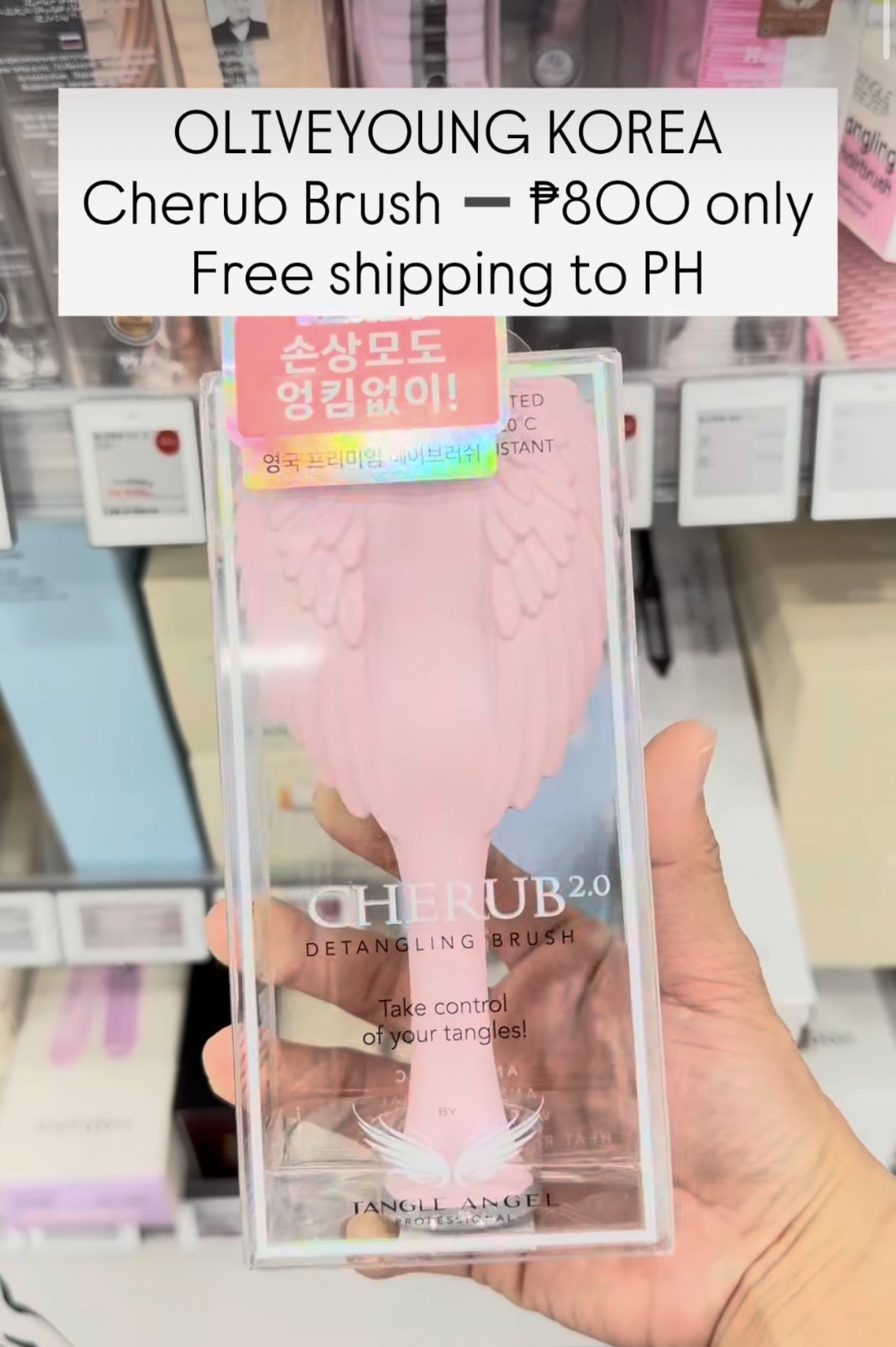 [OLIVEYOUNG] CHERUB brush