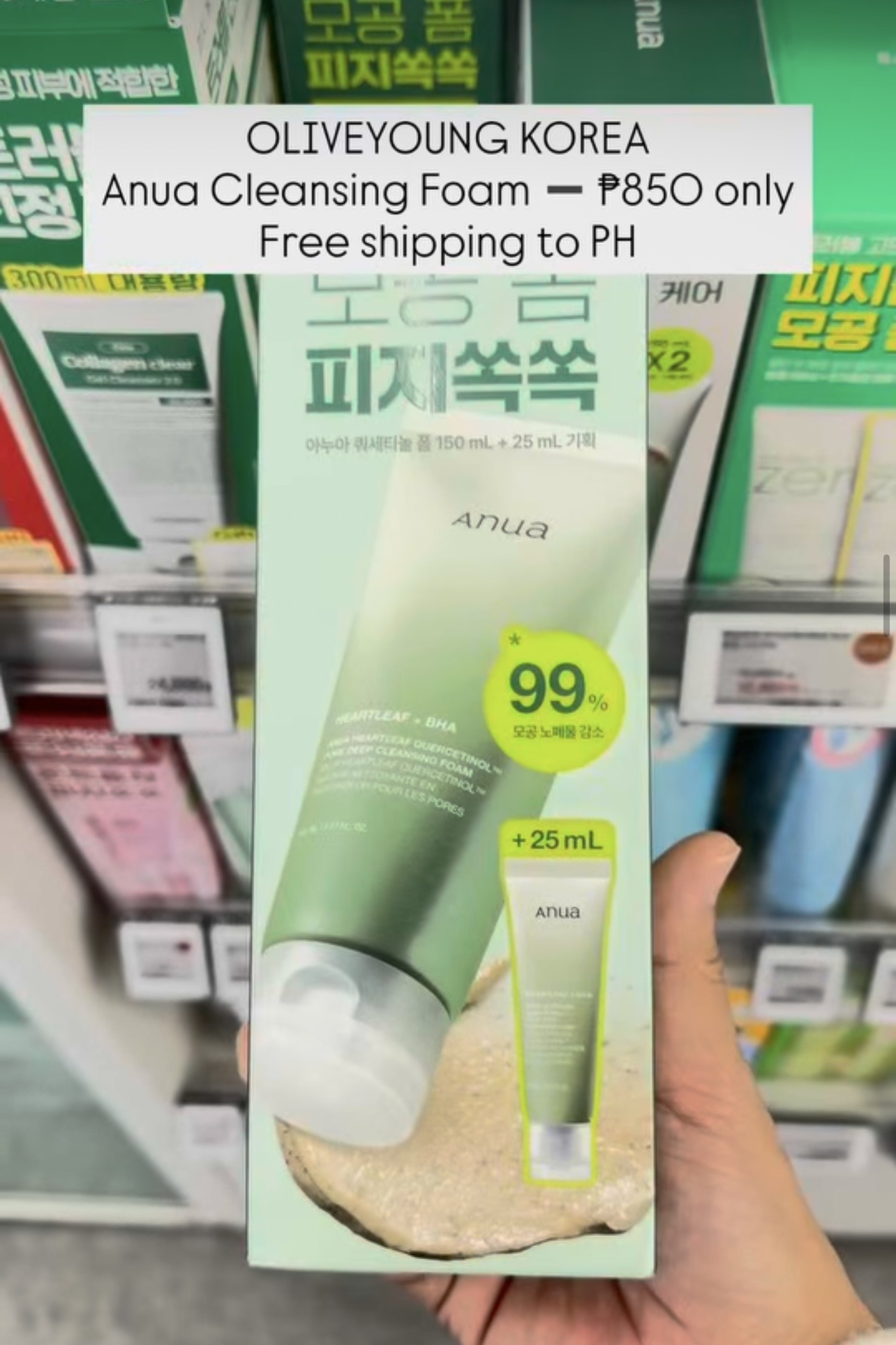 [ANUA] Cleansing Foam