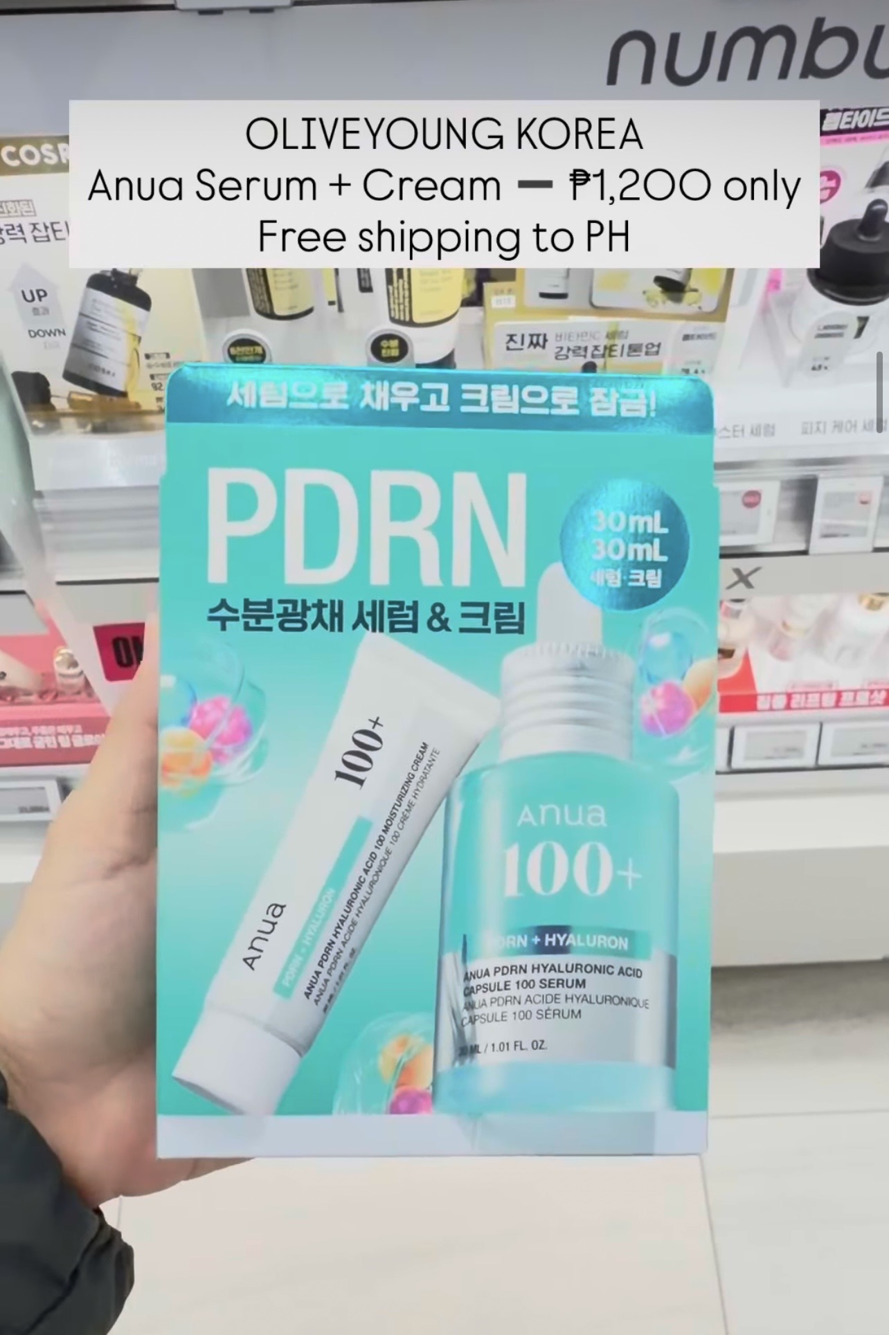 [ANUA] PDRN Moisturizing Cream + Capsule 100 Serum