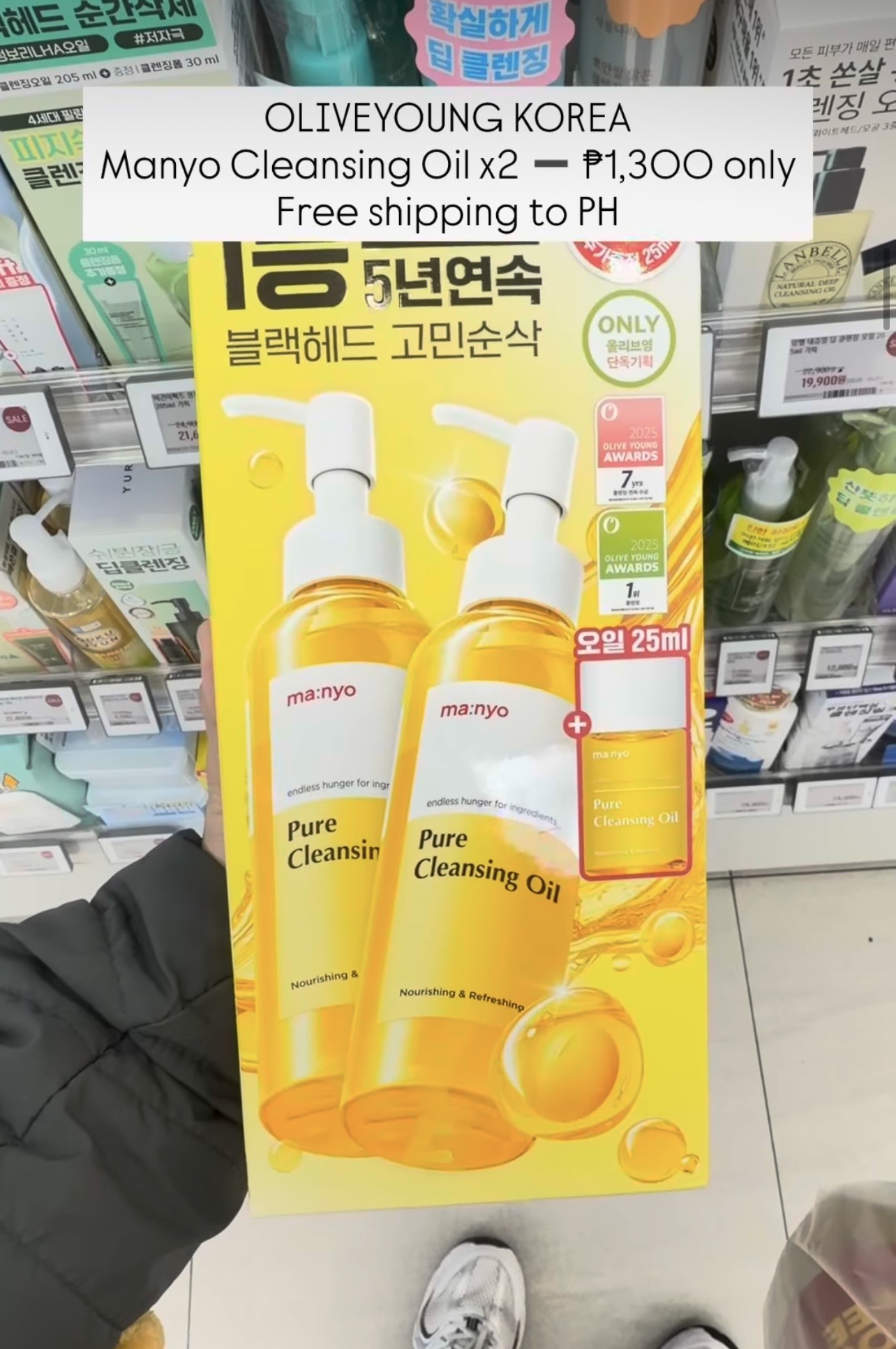 [MANYO] Pure Cleansing Oil x2