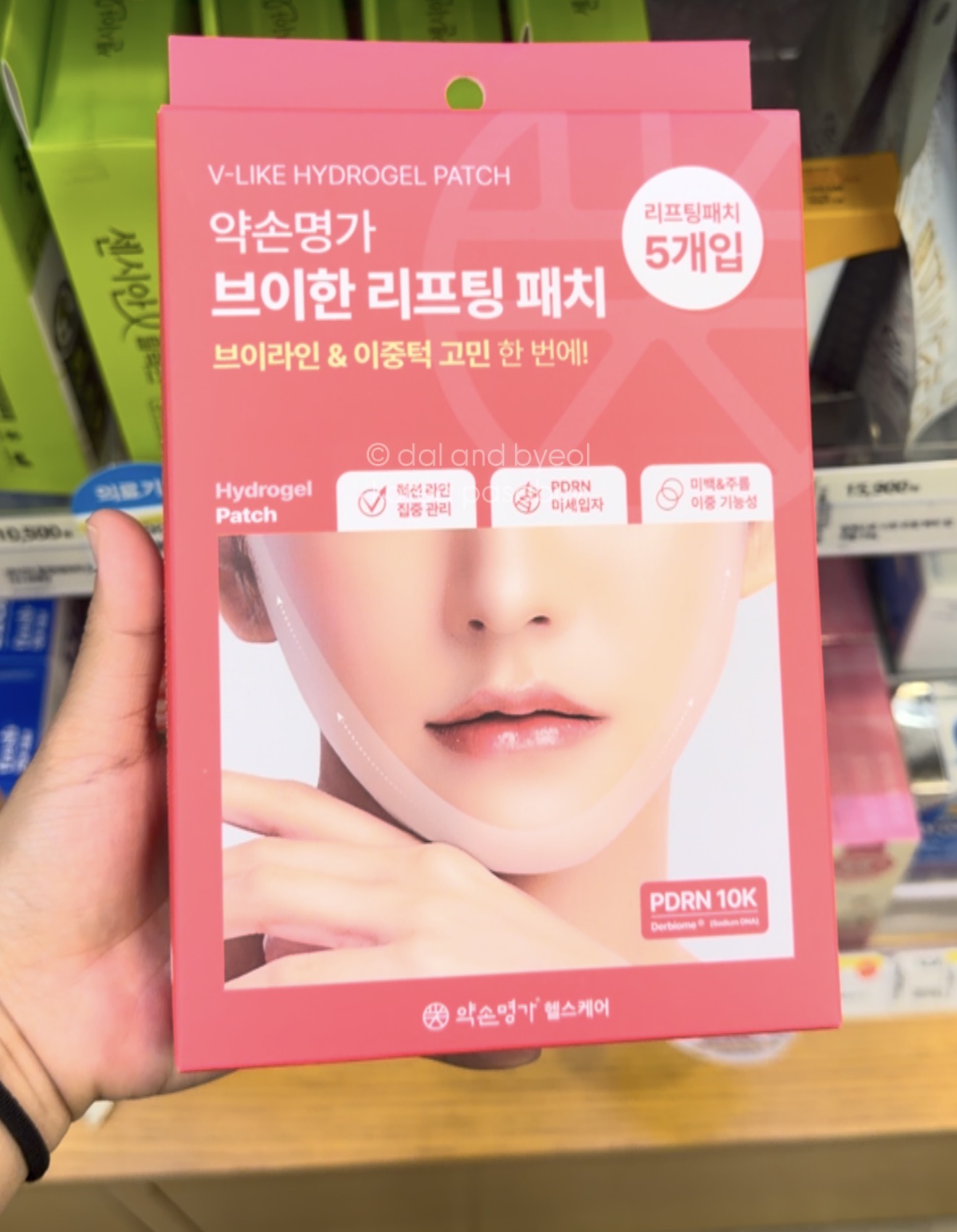 [OLIVEYOUNG] YAKSON BEAUTY V-Like Hydrogel Patch