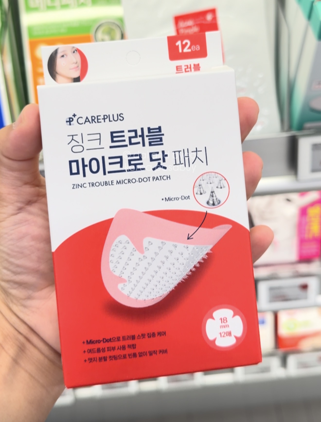 [OLIVEYOUNG] CAREPLUS Zinc Micro-Dot Patch 12pcs