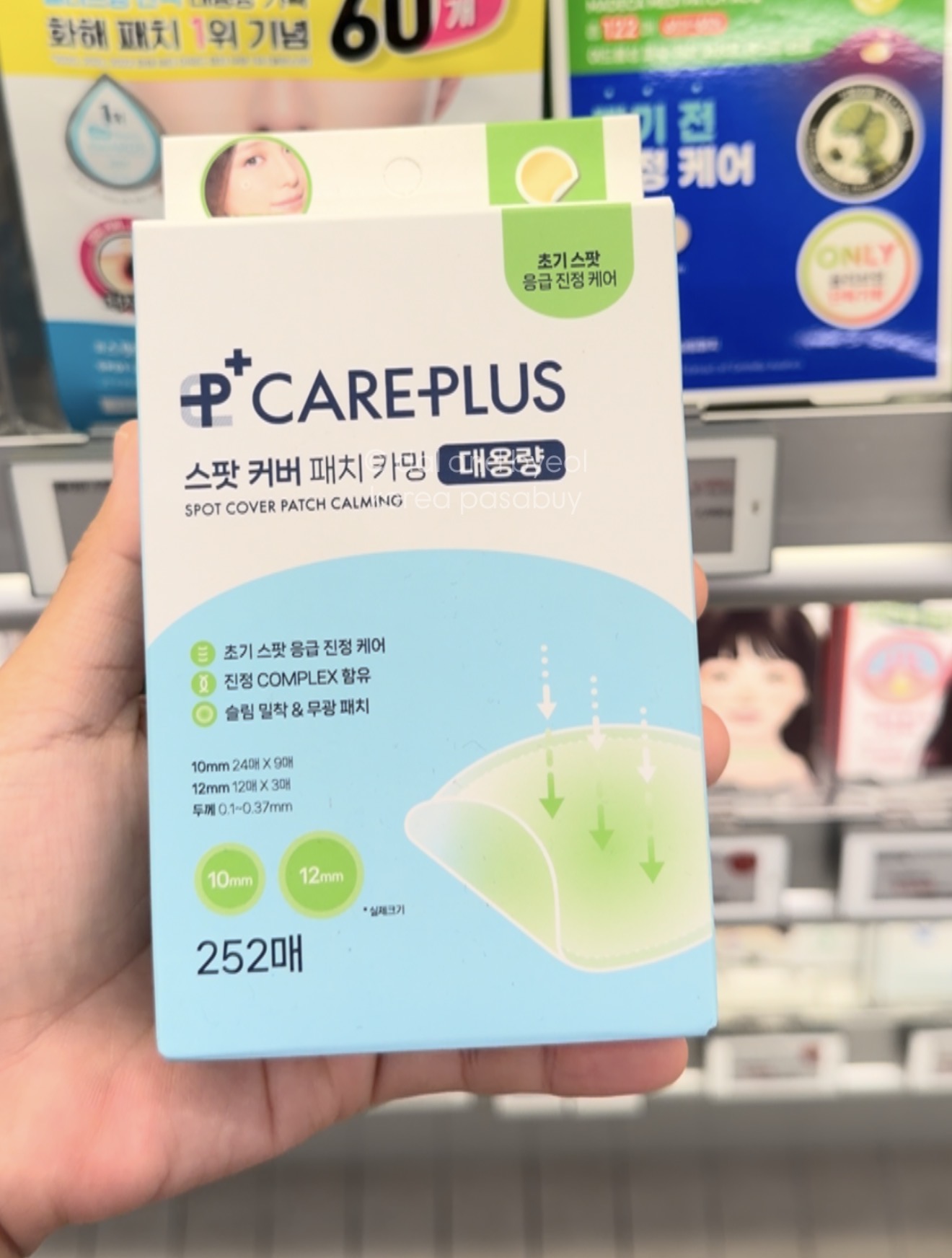 [OLIVEYOUNG] CAREPLUS Spot Cover Patch Calming 252pcs
