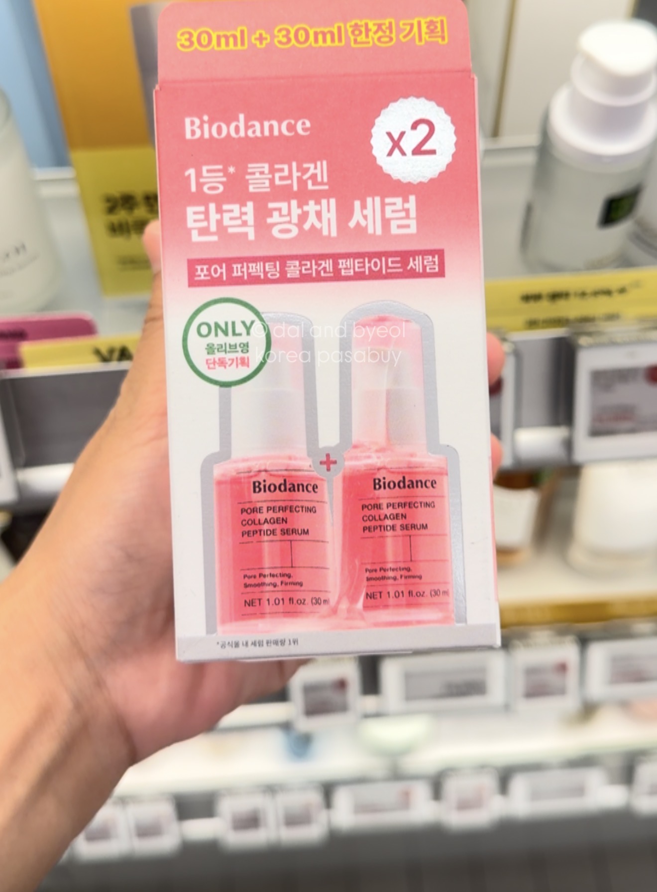[OLIVEYOUNG] BIODANCE Pore Peptide Serum 30ml x2