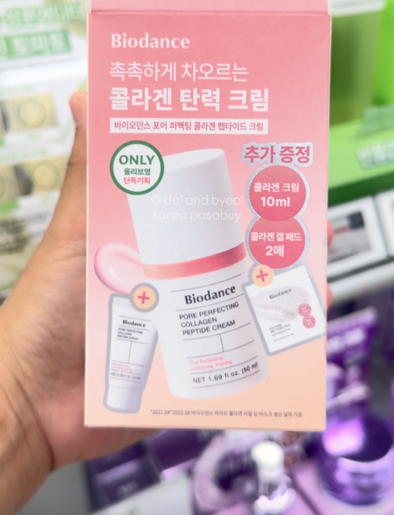 [OLIVEYOUNG] BIODANCE Pore Peptide Cream