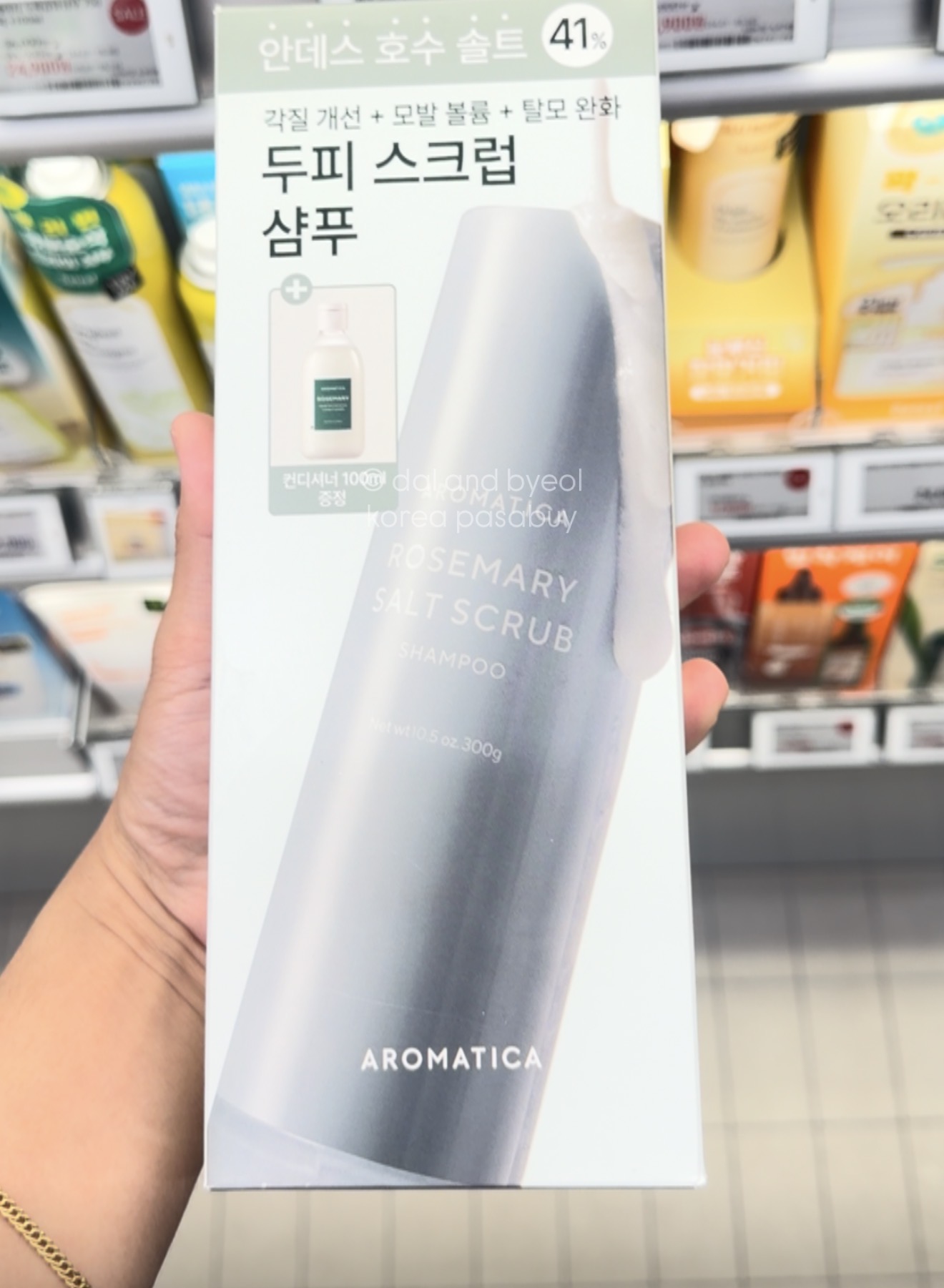 [OLIVEYOUNG] AROMATICA Rosemary Salt Scrub Shampoo