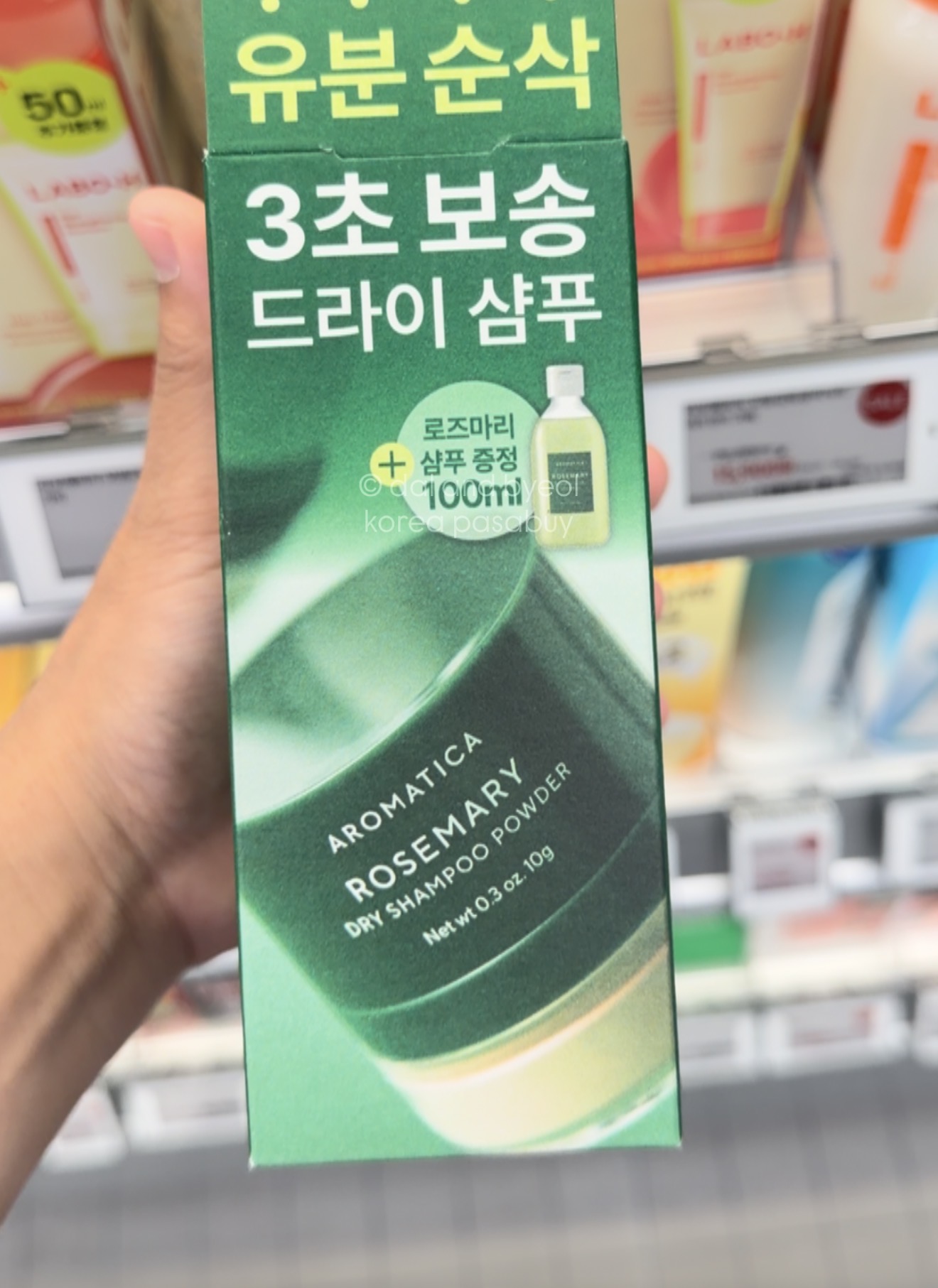 [OLIVEYOUNG] AROMATICA Rosemary Dry Shampoo Powder