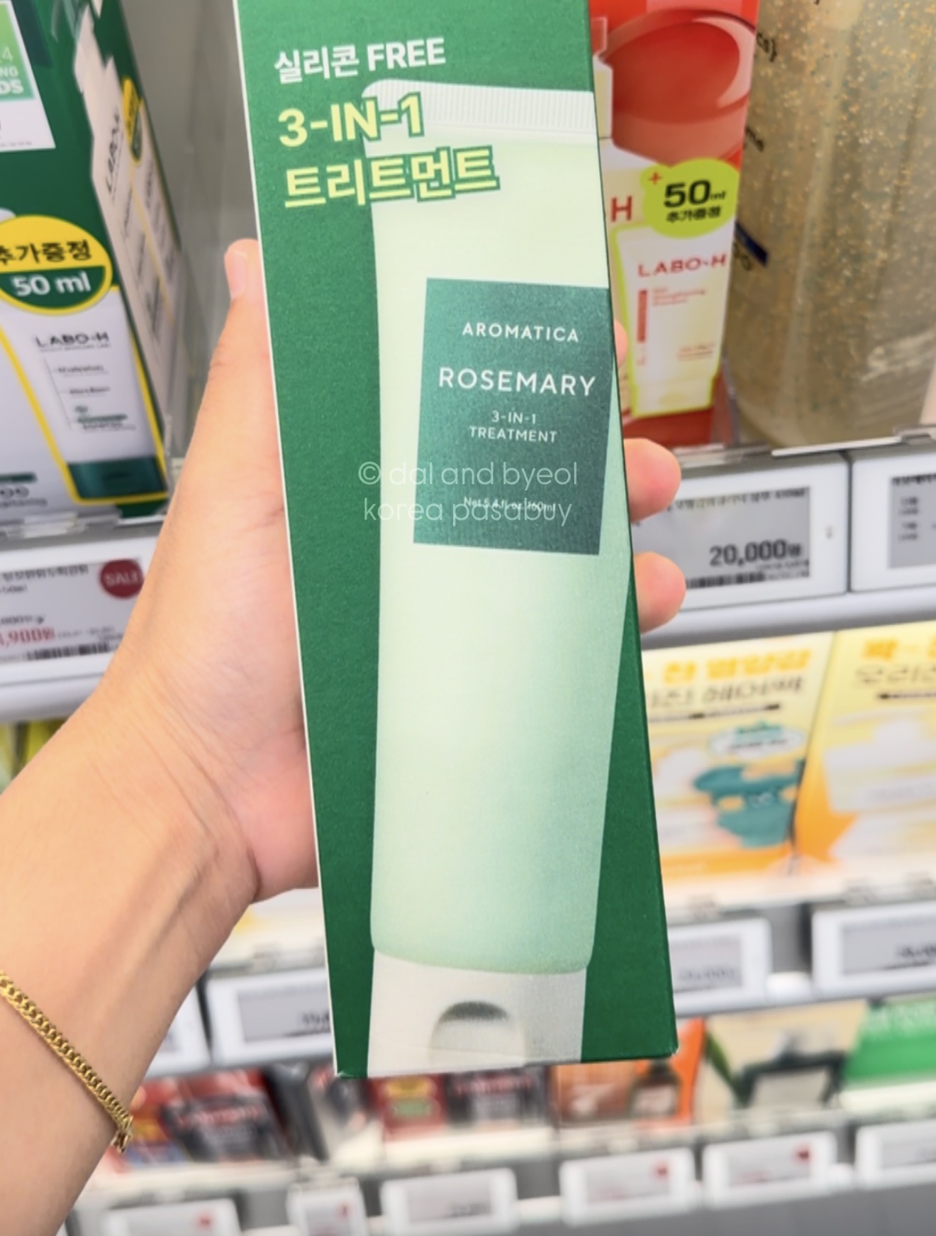 [OLIVEYOUNG] AROMATICA Rosemary 3in1 Treatment