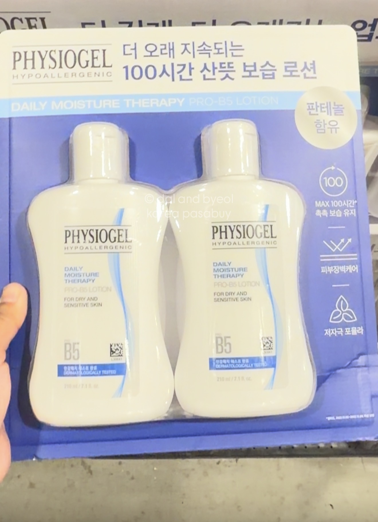 [COSTCO] PHYSIOGEL DMT PRO-B5 Lotion 210ml x2