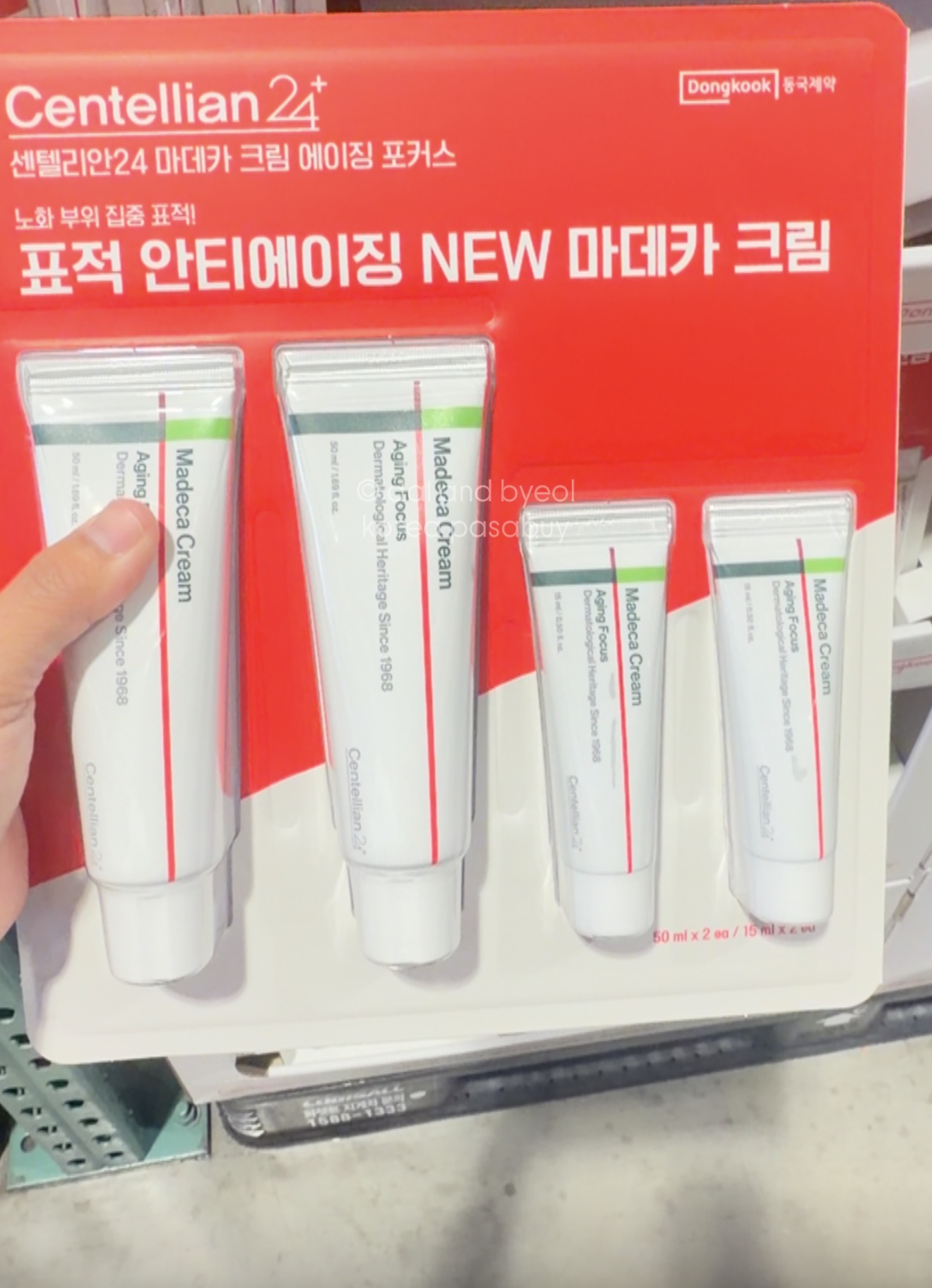 [COSTCO] CENTELLIAN24 Madeca Cream Aging Focus 50ml x2