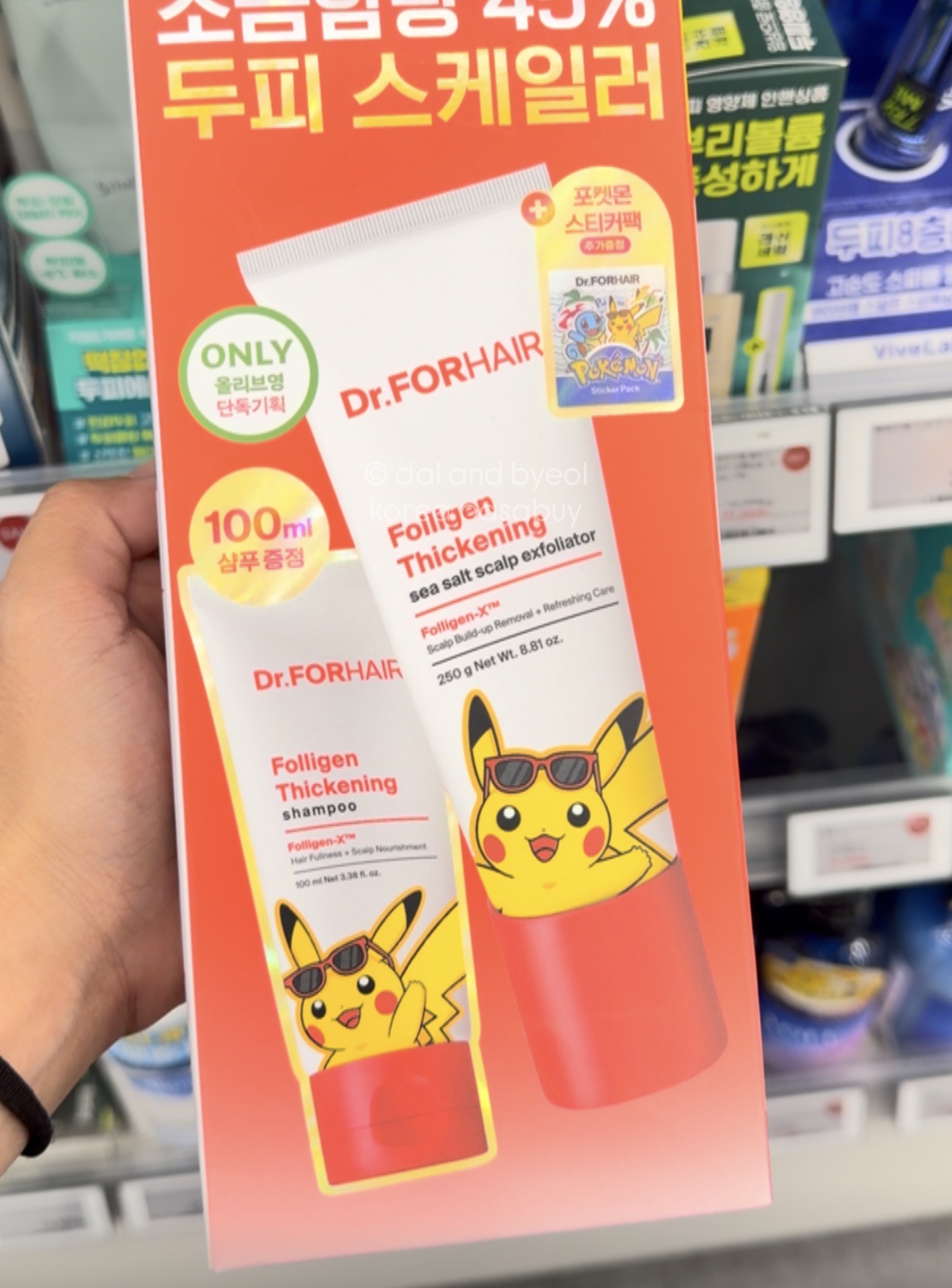 [OLIVEYOUNG] POKEMON DR. FORHAIR Sea Salt Scalp Exfoliator 250g + 100ml Shampoo