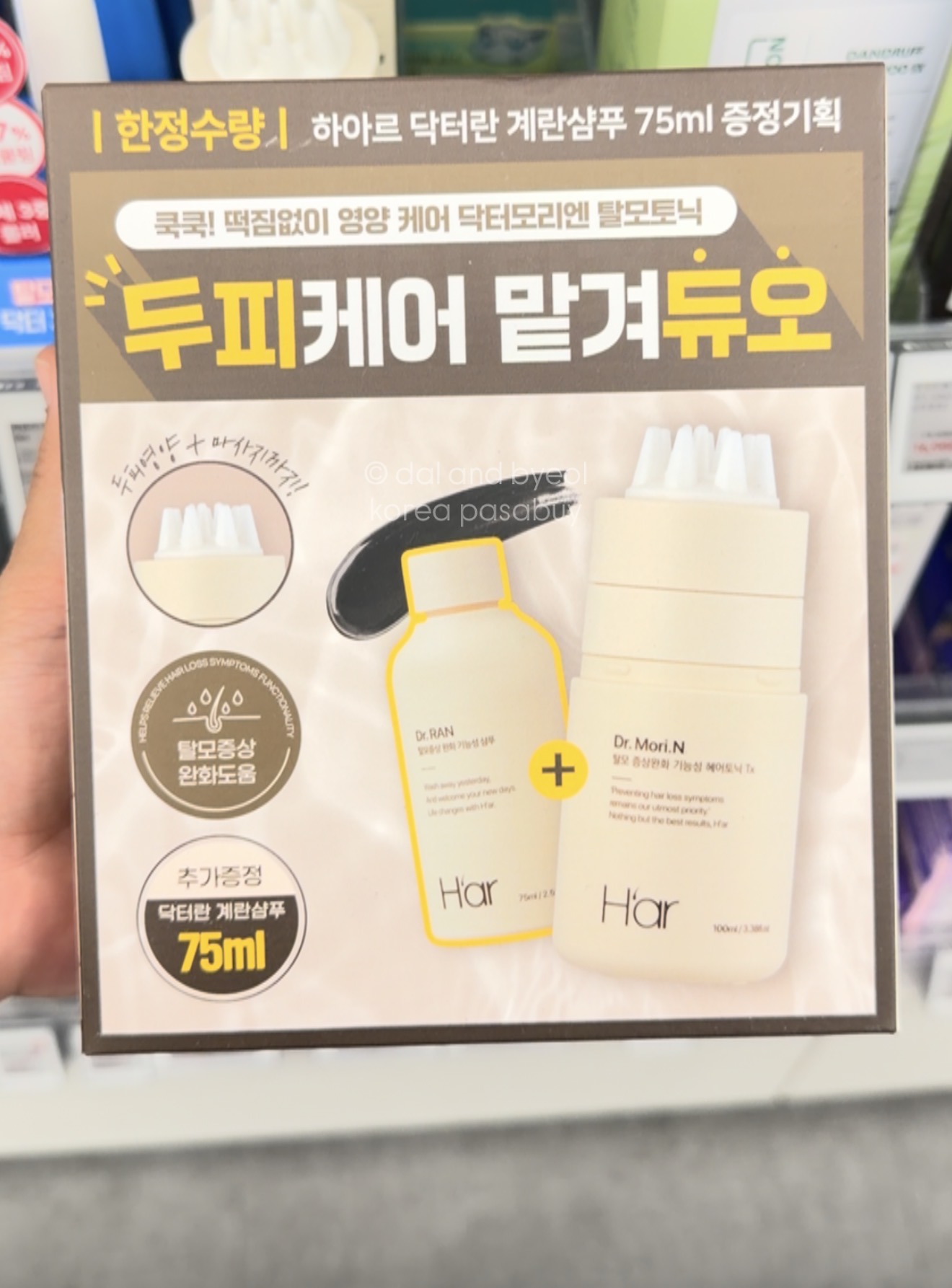 [OLIVEYOUNG] HAR Dr. Mori N Hair Loss Tonic