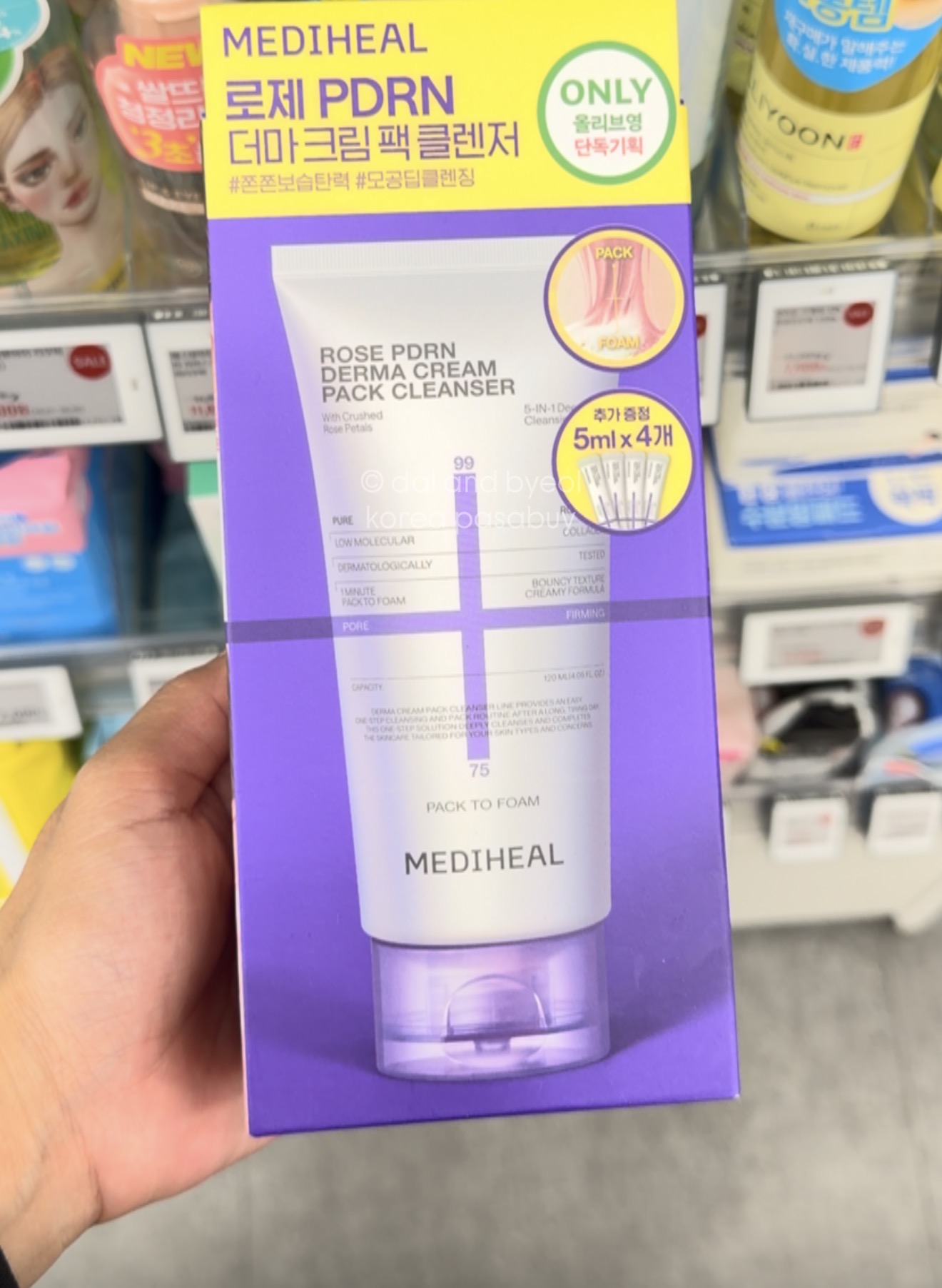 [OLIVEYOUNG] MEDIHEAL Derma Cream Pack Cleanser - Rose PDRN