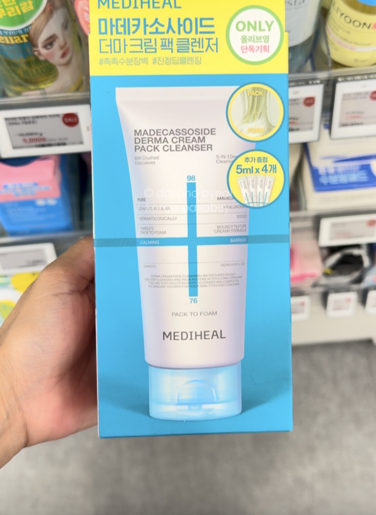 [OLIVEYOUNG] MEDIHEAL Derma Cream Pack Cleanser - Madecassoside