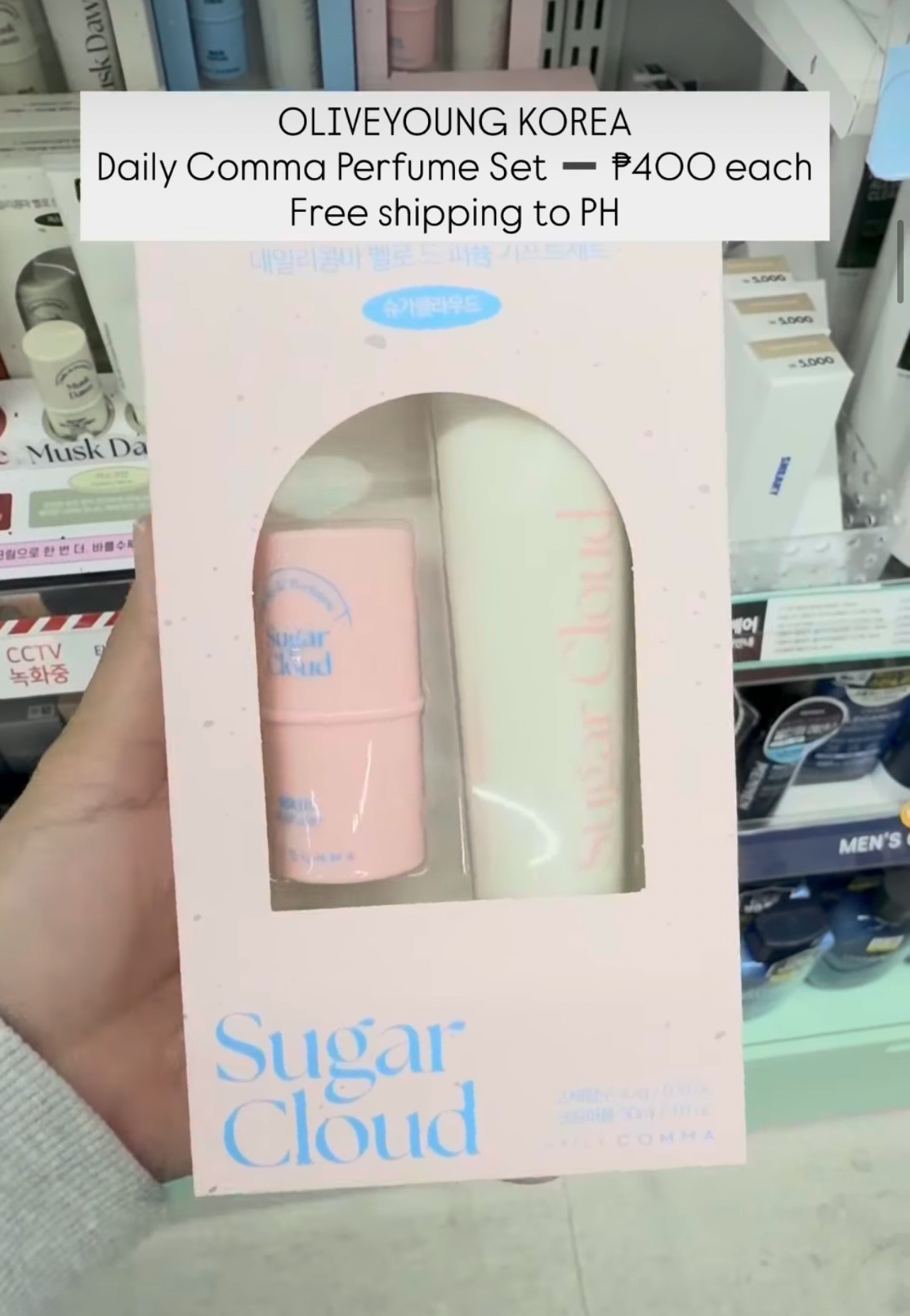 [OLIVEYOUNG] Daily Comma Perfume Set - Sugar Cloud