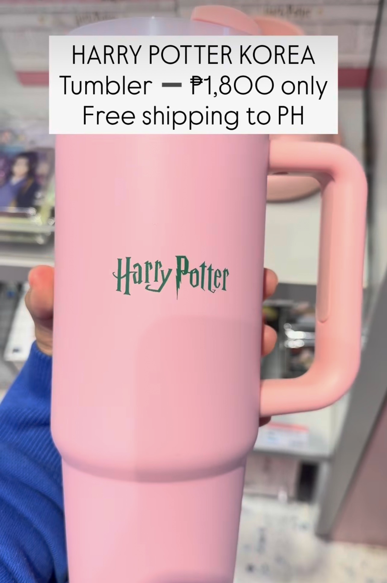 [HARRY POTTER] Tumbler