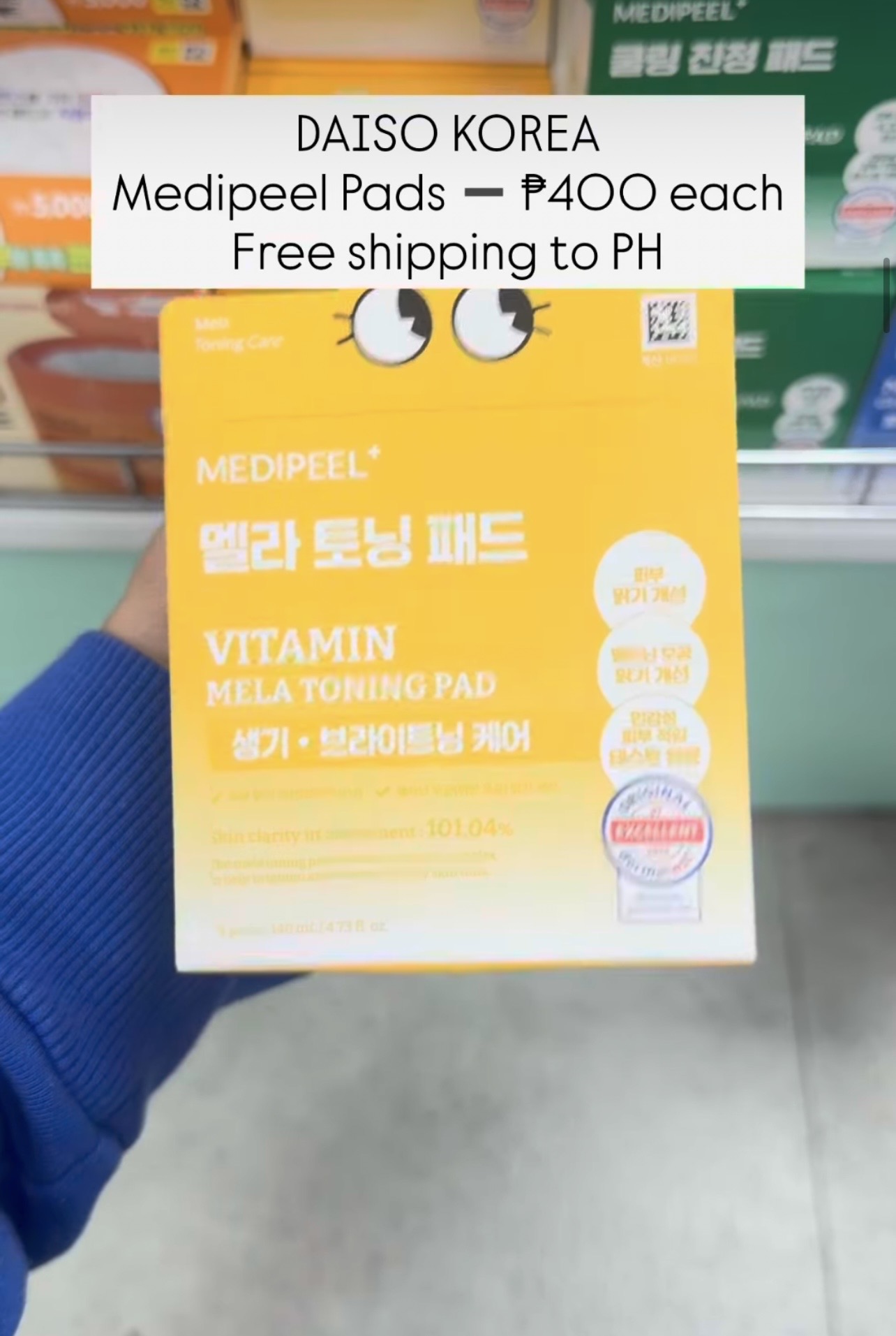 [DAISO] Medipeel Pads -  Vitamin Mela Toning