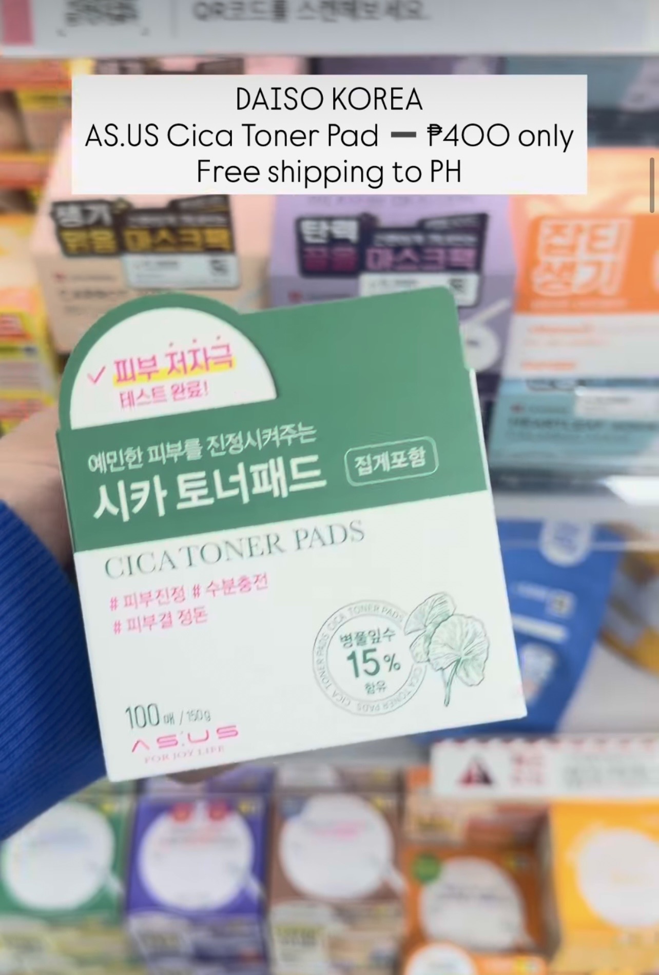 [DAISO] AS.US Cica Toner Pad