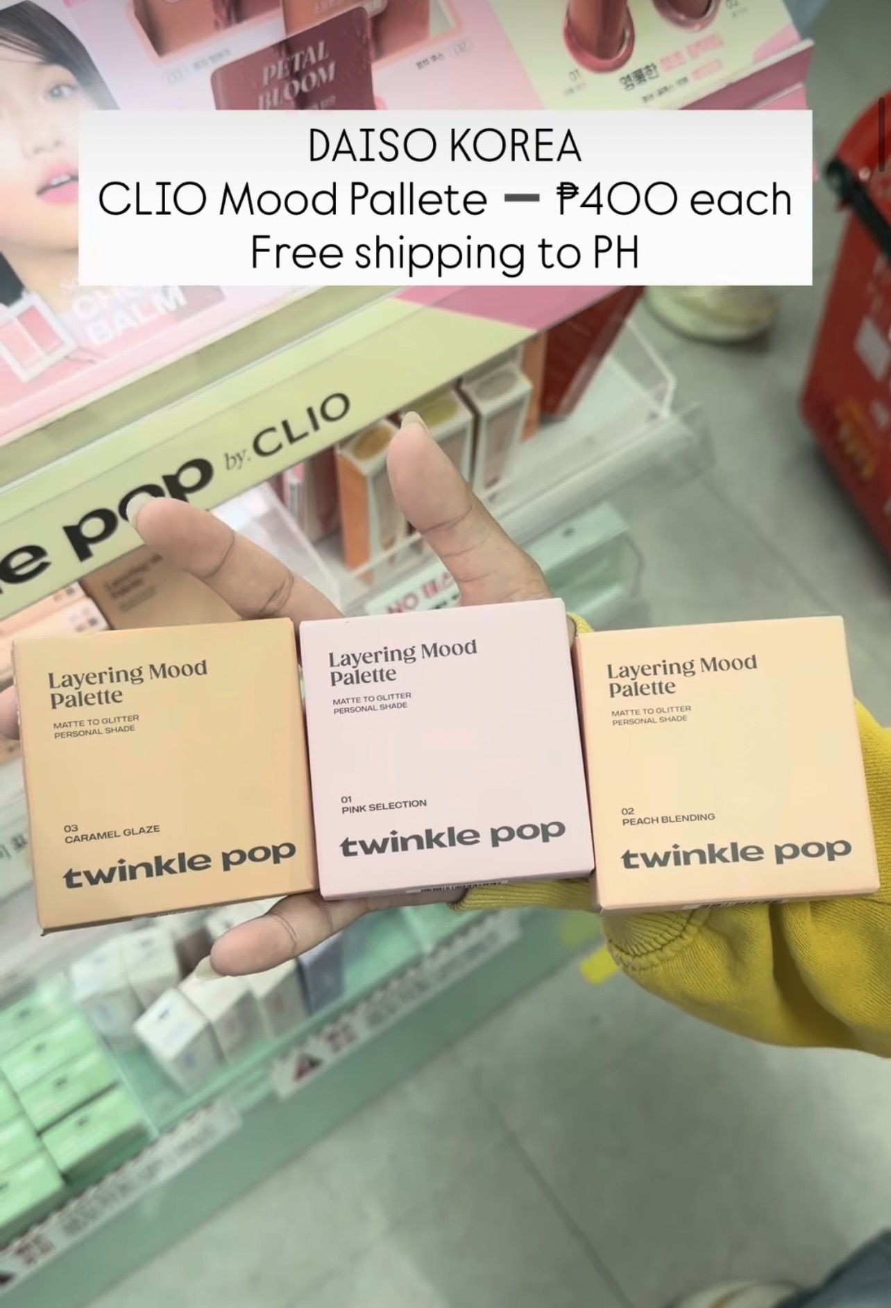 [DAISO] CLIO Mood Palette (Caramel Glaze)