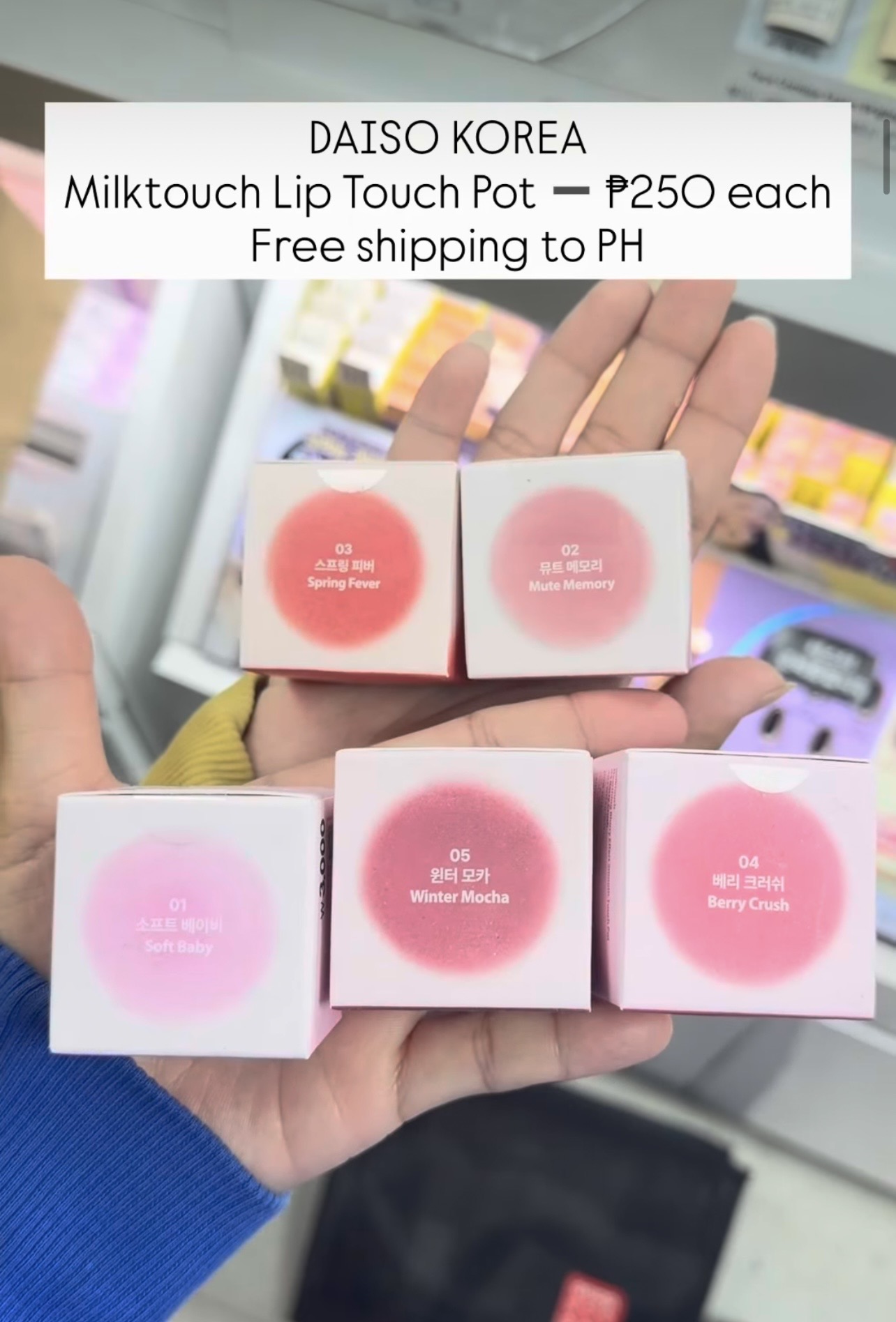 [DAISO] Milktouch Lip Touch Pot (Soft Baby)