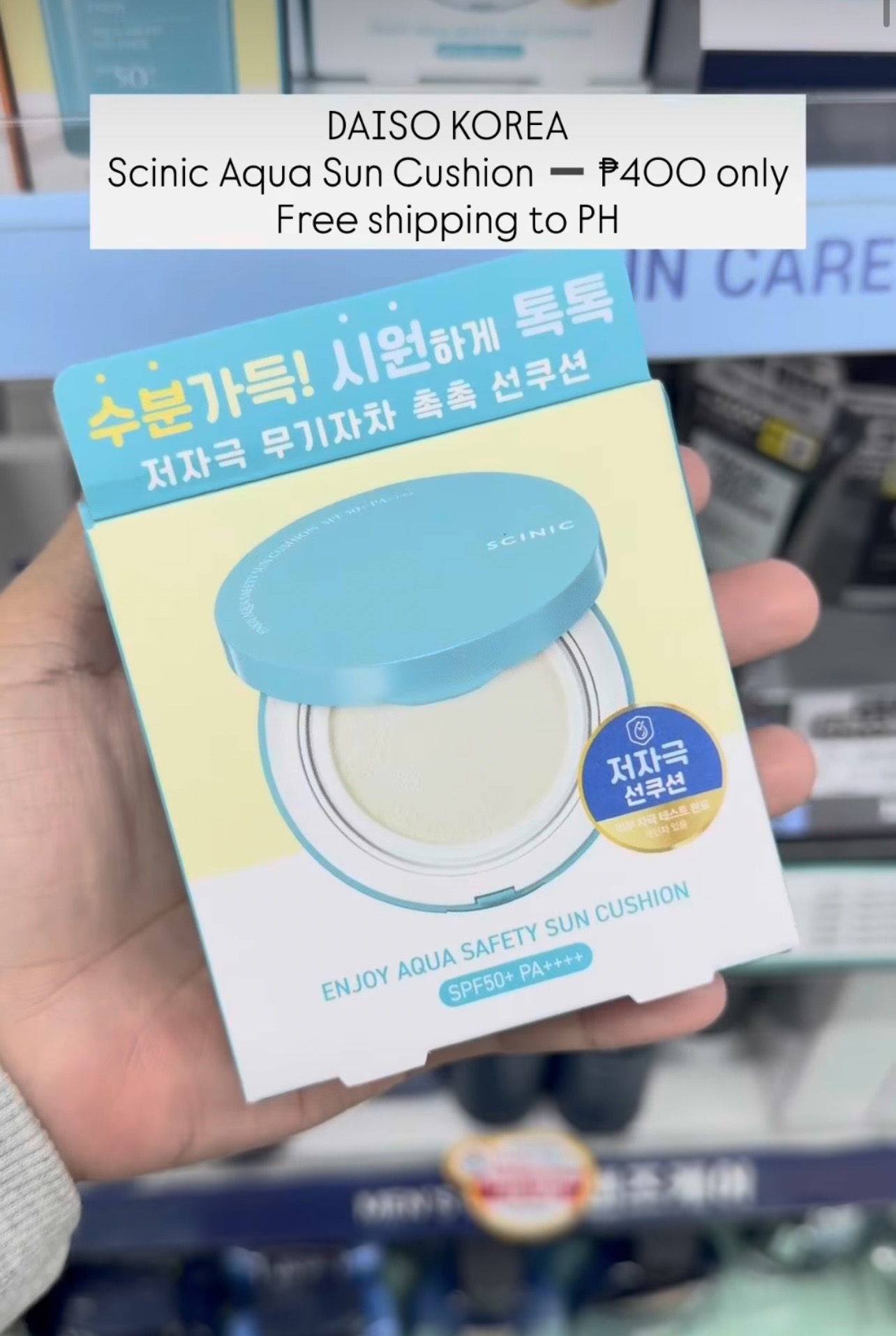[DAISO] Scinic Aqua Sun Cushion