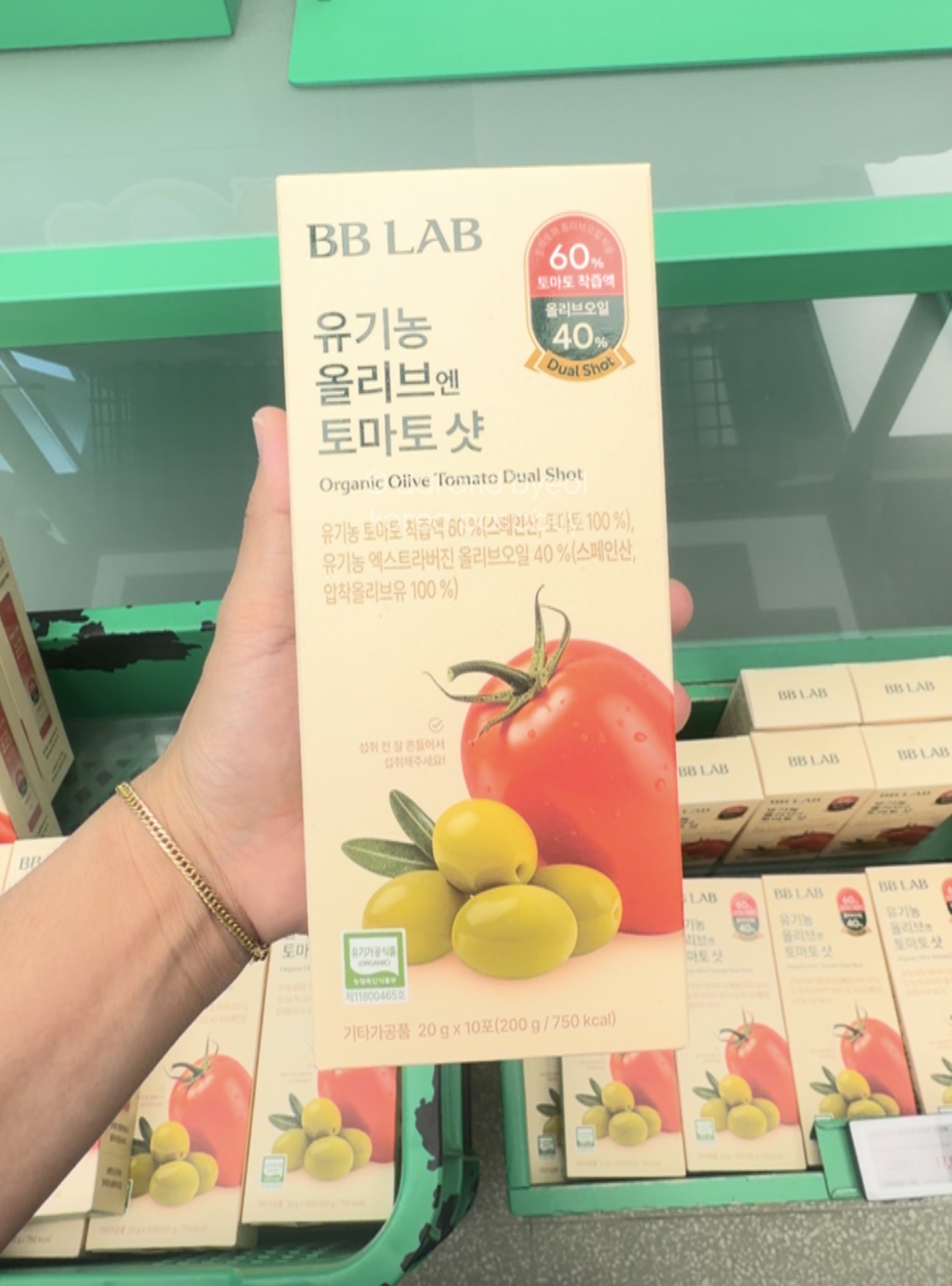 [OLIVEYOUNG] BB LAB Organic Olive Tomato Dual Shot
